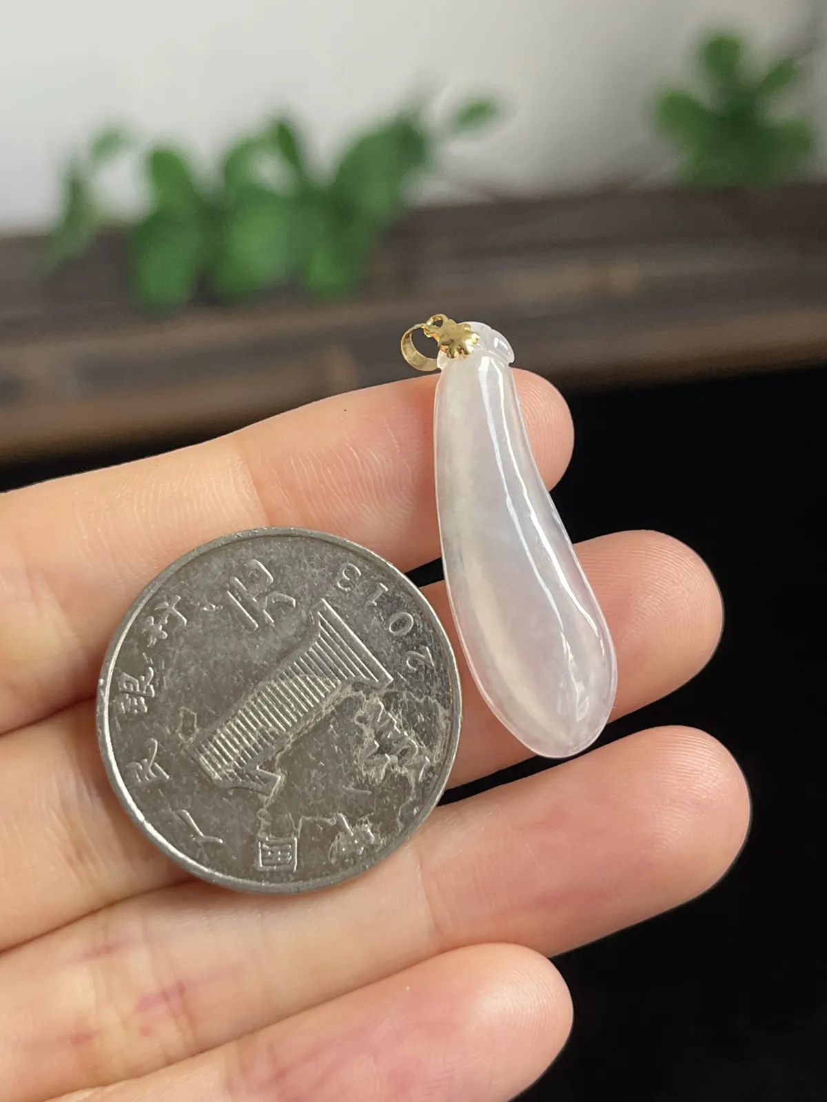 翡翠福瓜，18k金扣头