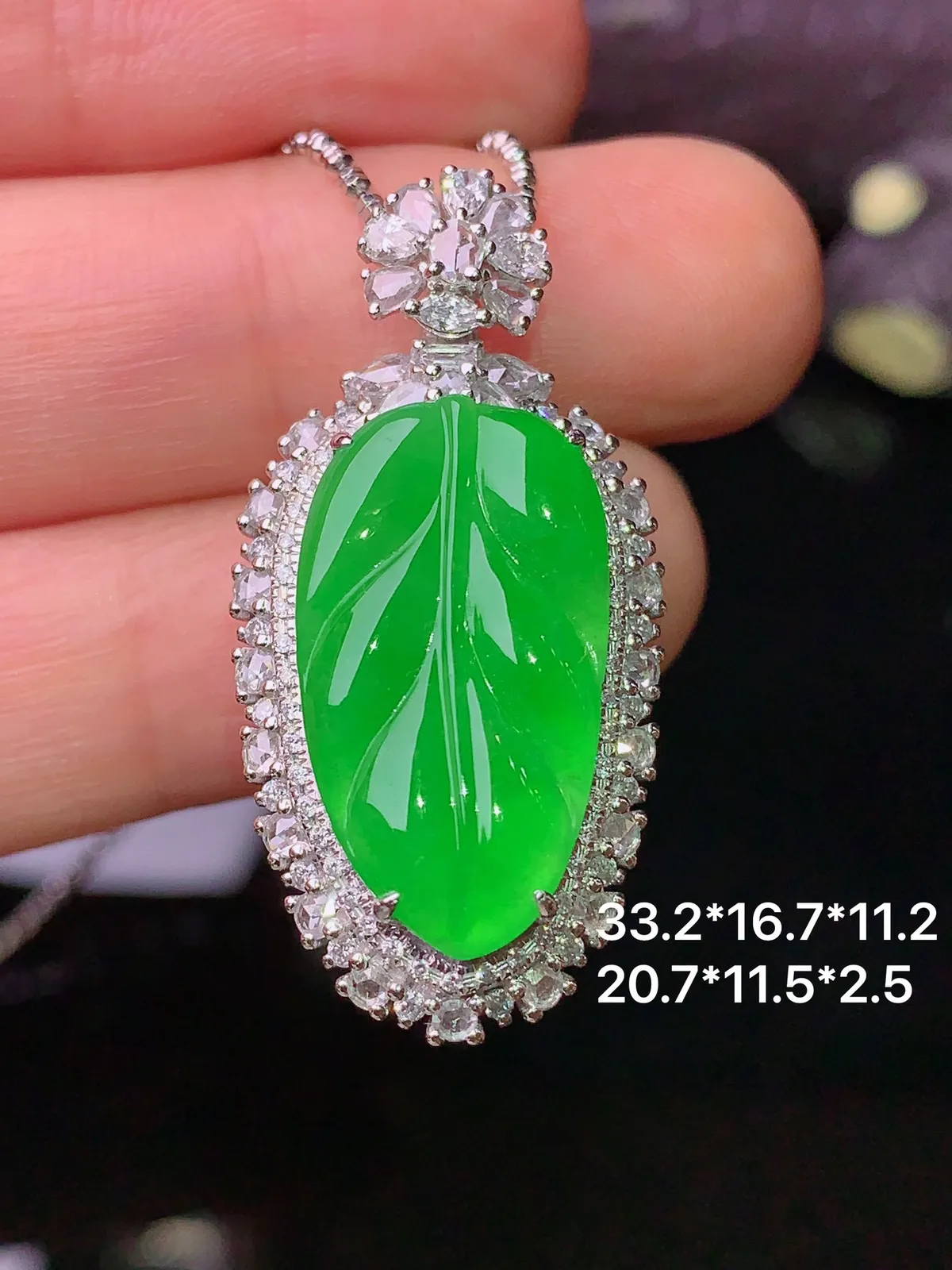 18k金钻镶嵌满绿树叶吊坠 玉质细腻 色泽清新艳丽 整体尺寸33.2*16.7*11.2