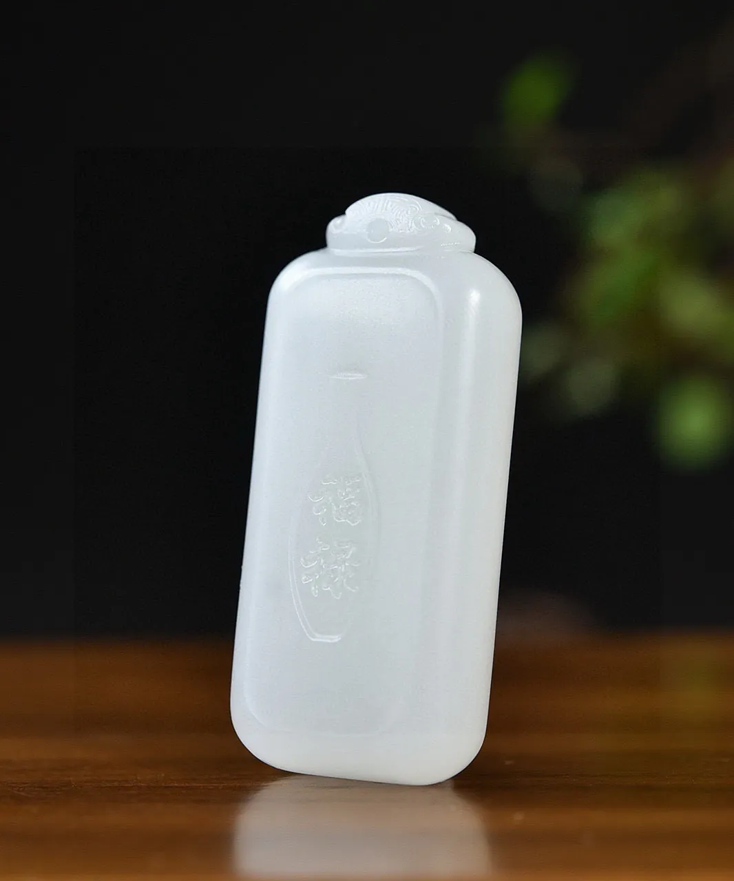 ￼天然和田玉.羊脂玉.福禄.平安宝瓶.玉牌.玉质油润.线条流畅.花瓶的形状蕴含着着中国传统祥瑞文化的重要因素.寓意富贵满堂.平安吉祥.品质保证全国复检.尺寸45.3/21/11重24.02克.