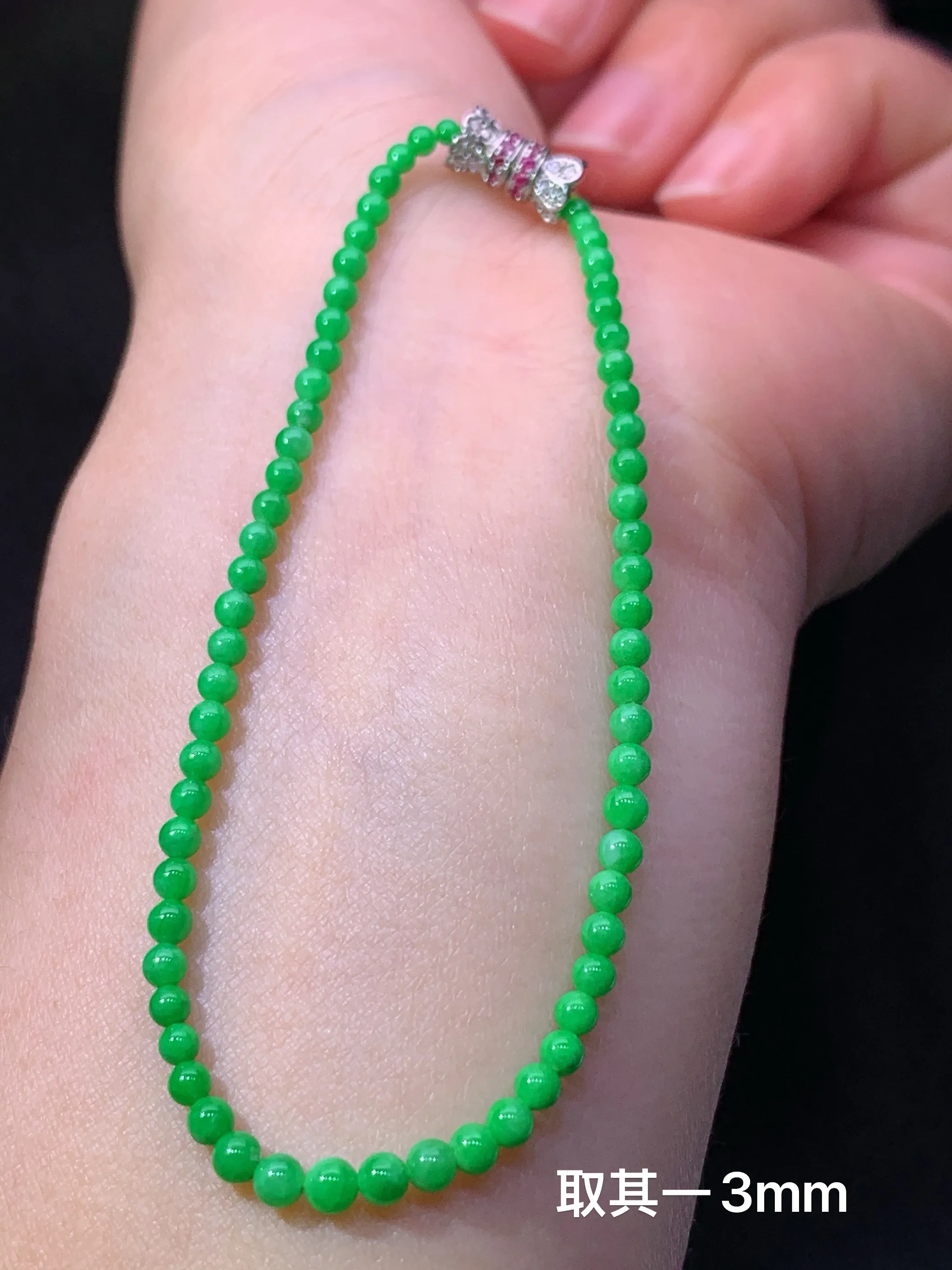 冰阳绿小米珠手串，手链，冰润色阳，玉质细腻，种水足 整体尺寸3