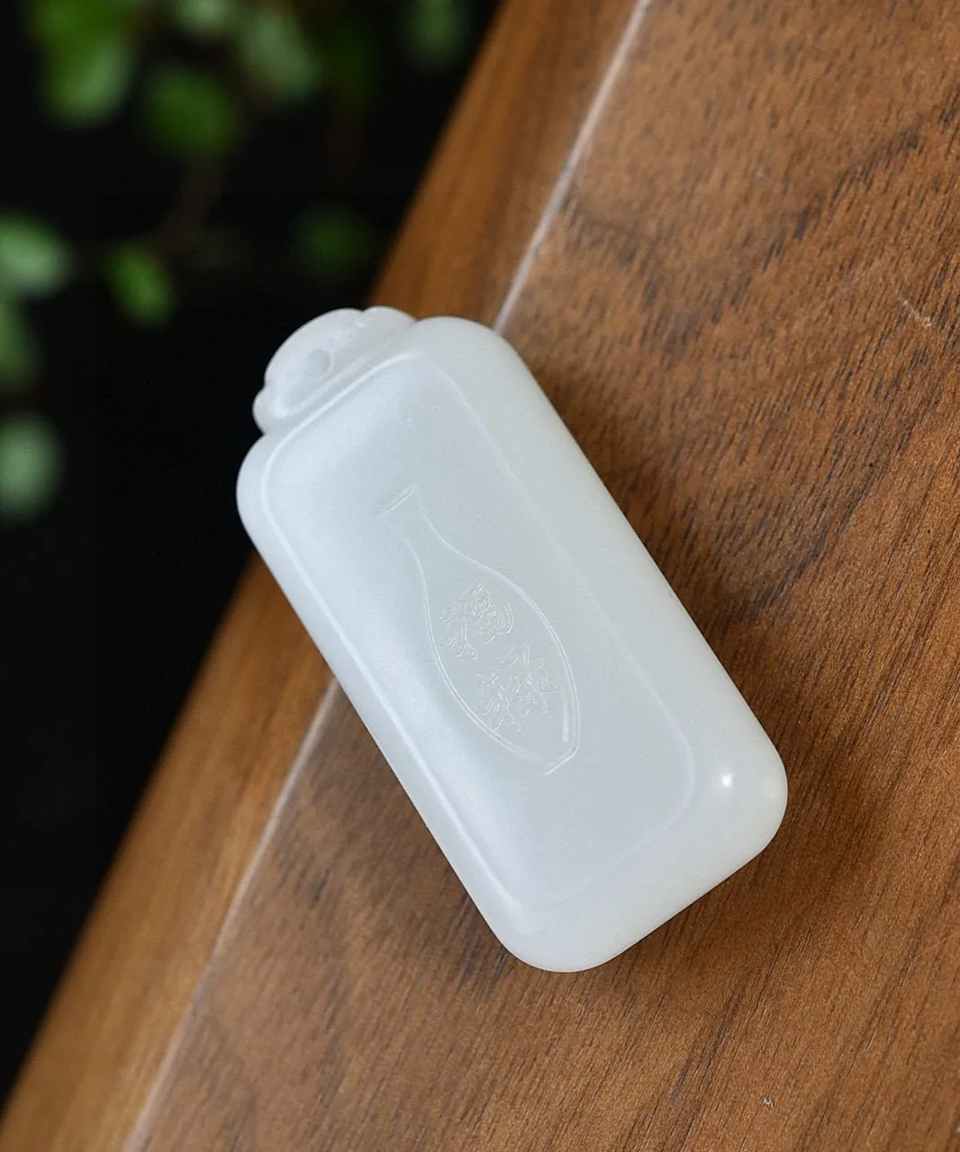 ￼天然和田玉.羊脂玉.福禄.平安宝瓶.玉牌.玉质油润.线条流畅.花瓶的形状蕴含着着中国传统祥瑞文化的重要因素.寓意富贵满堂.平安吉祥.品质保证全国复检.尺寸45.3/21/11重24.02克.