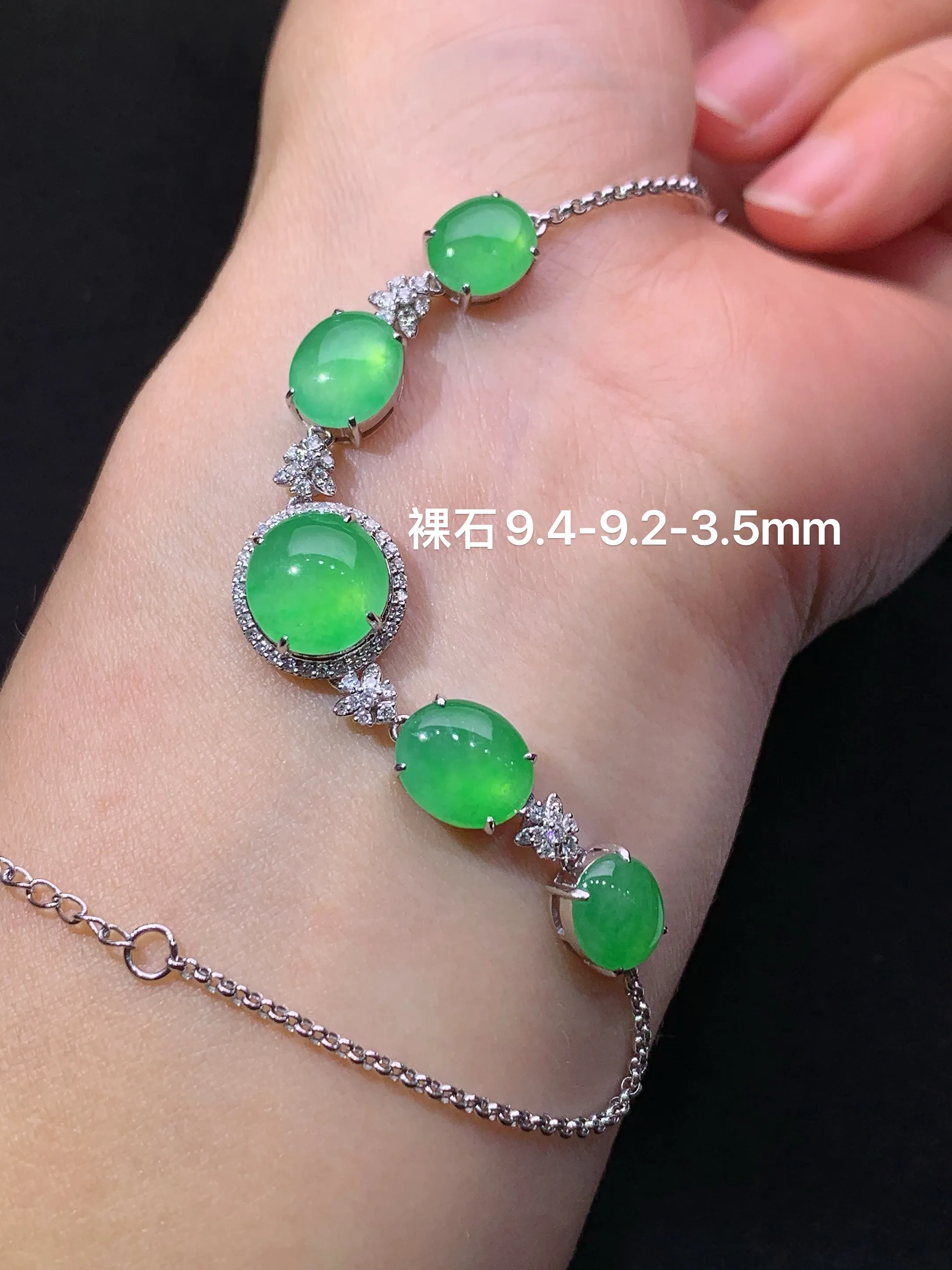 冰阳绿蛋面手链，18k金镶嵌，简约时尚，冰润色阳，种水足，整体尺寸9.4*9.2*3.5