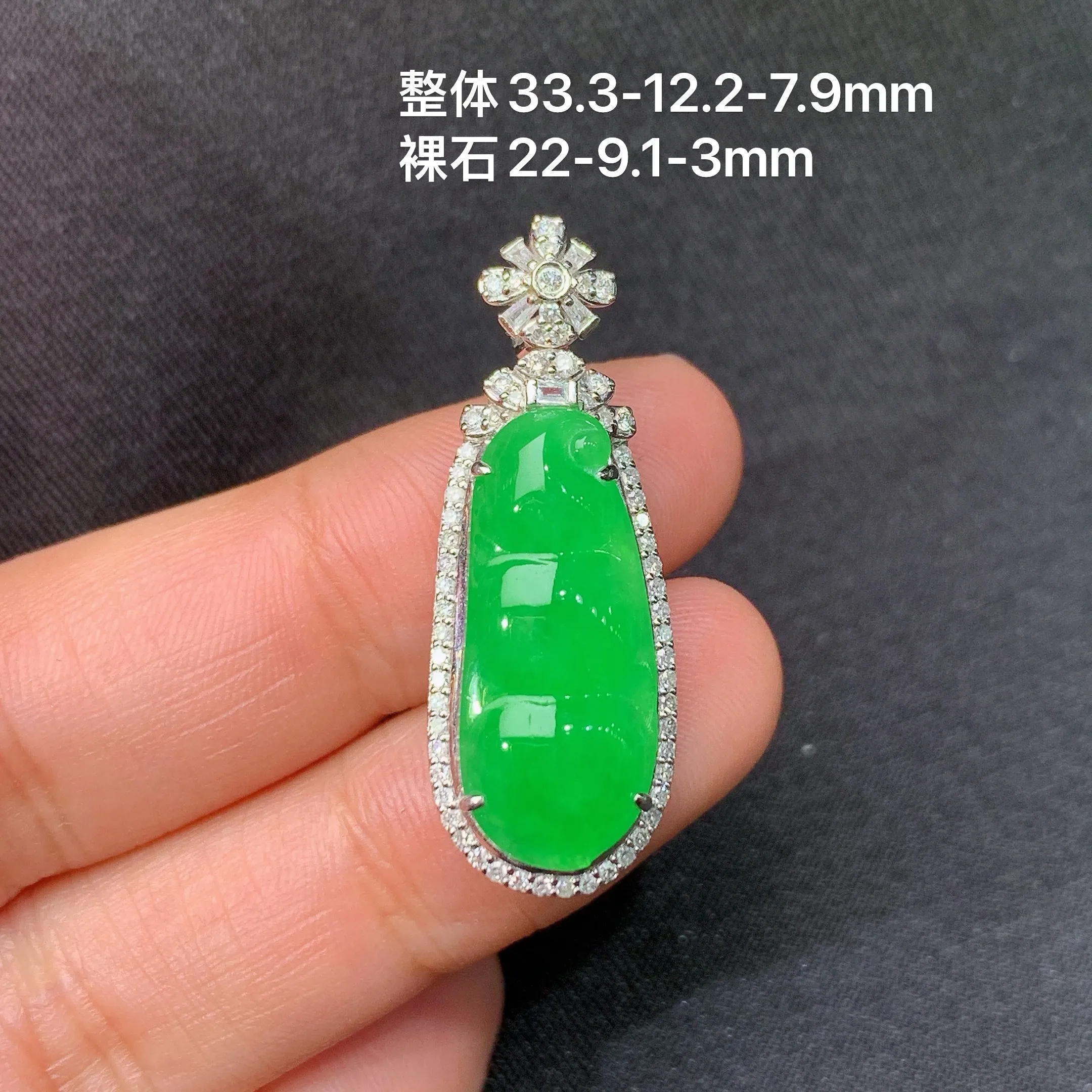 冰阳绿福豆吊坠，18k金镶嵌，冰润色阳，玉质细腻，种水足，整体尺寸33.3*12.2*7.9