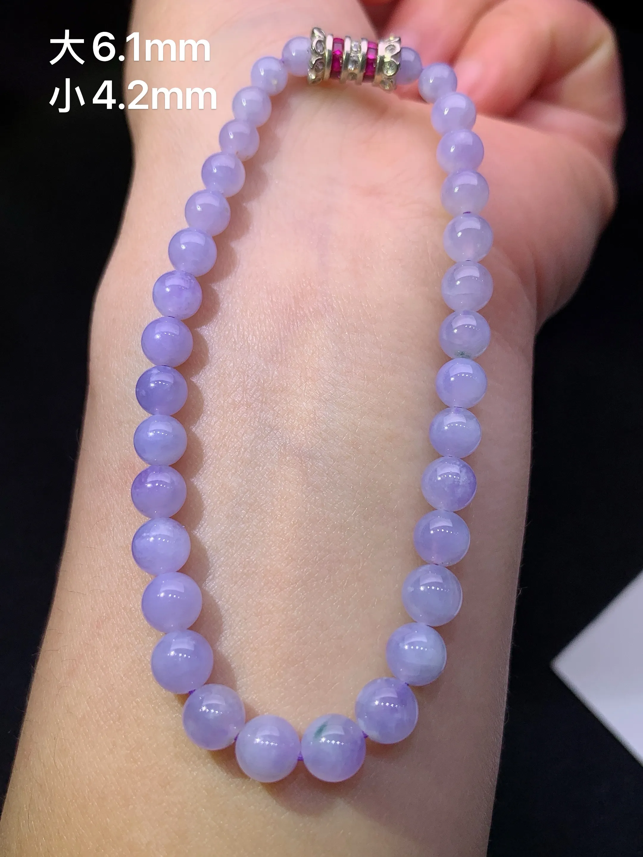 冰紫罗兰圆珠手串，手链，冰润鲜艳，玉质细腻，种水足，整体尺寸6.1