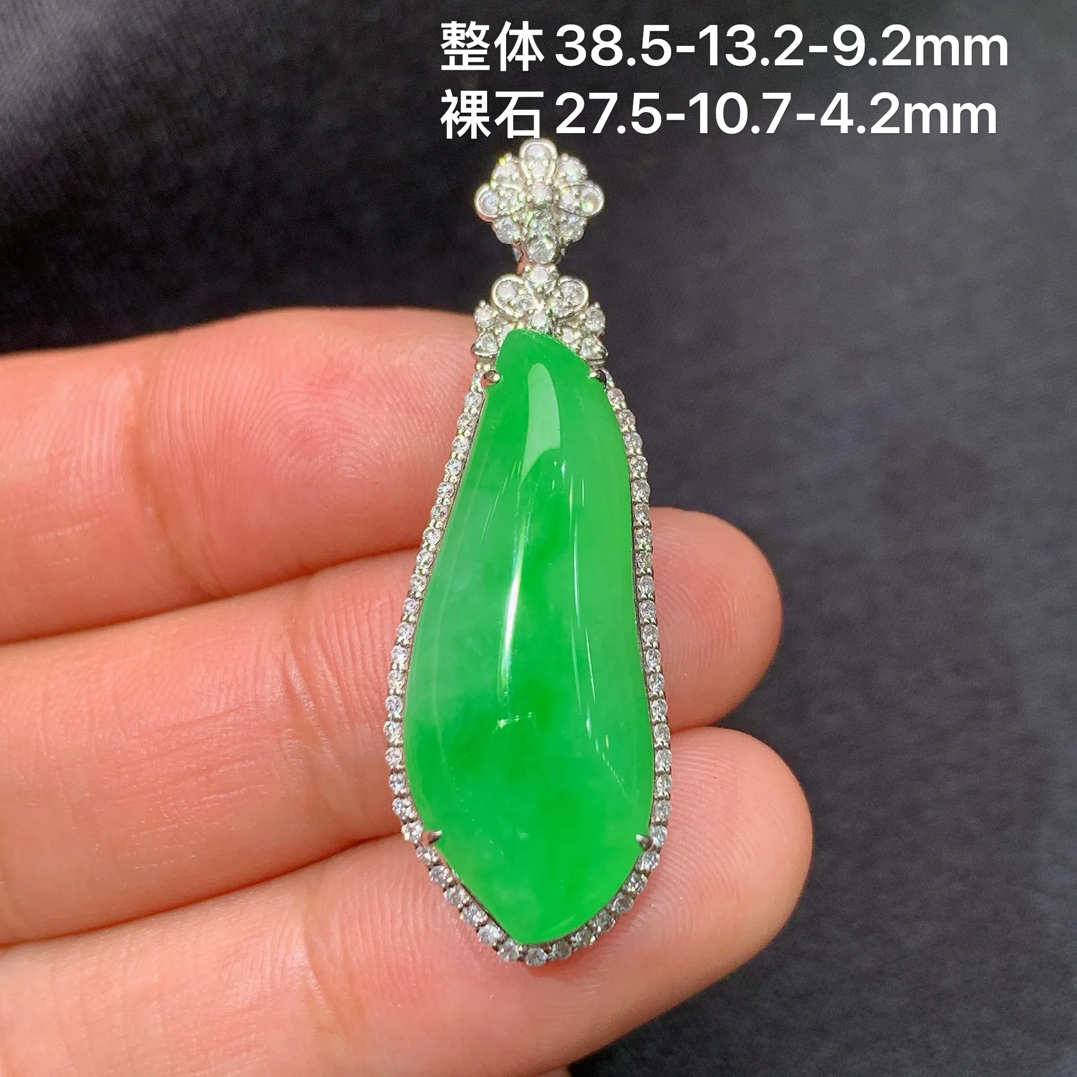 冰阳绿福瓜吊坠，18k金镶嵌，色泽鲜阳，冰润细腻，种水足，整体尺寸38.5*13.2*9.2