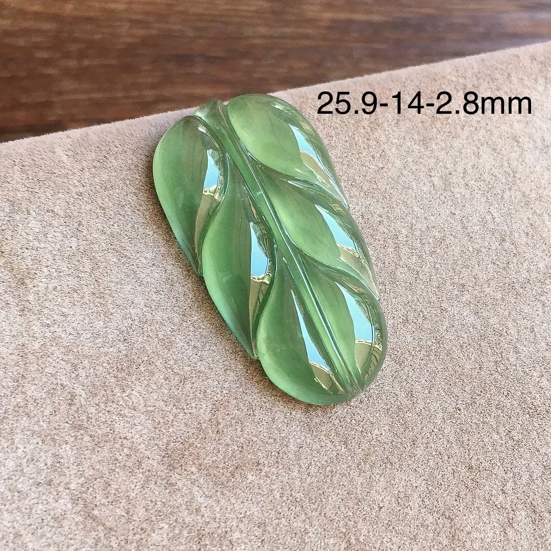 冰晴底树叶，镶嵌佳品，冰润细腻，种水足，整体尺寸25.9*14*2.8