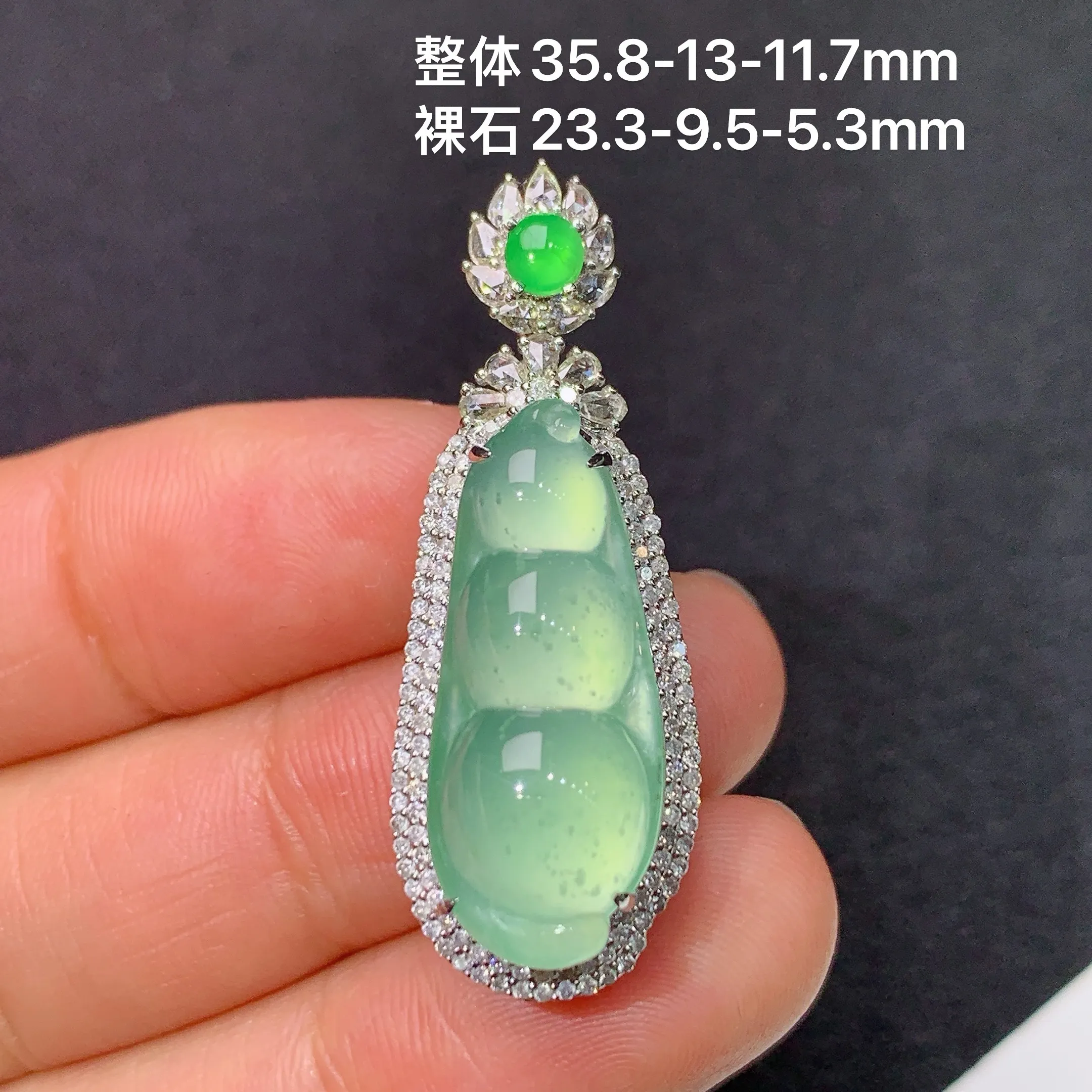 冰晴底福豆吊坠，18k金镶嵌，冰润饱满，玉质细腻，种水足，整体尺寸35.8*13*11.7