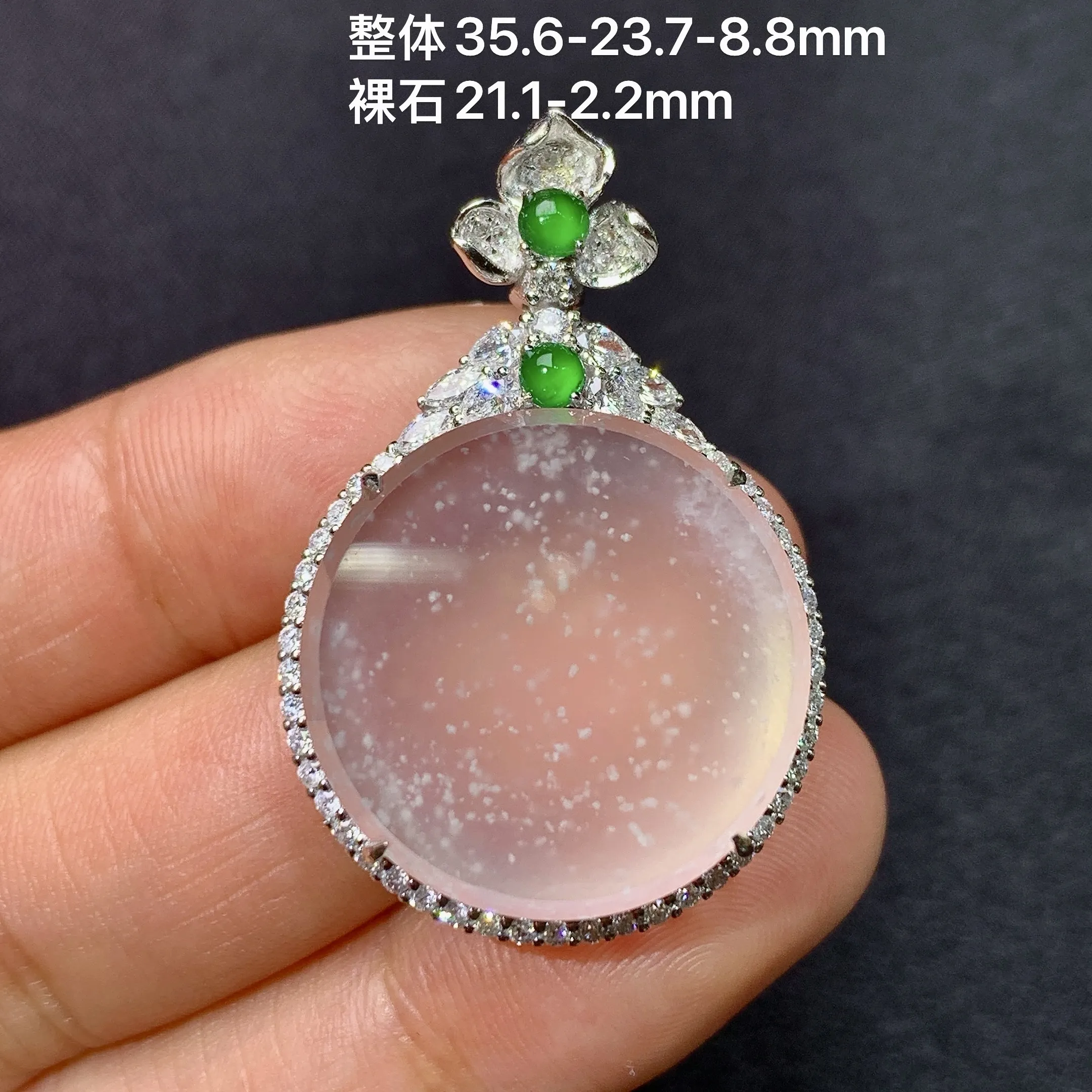 冰种圆牌吊坠，18k金镶嵌，冰透水润，玉质细腻，种水足，整体尺寸35.6*23.7*8.8