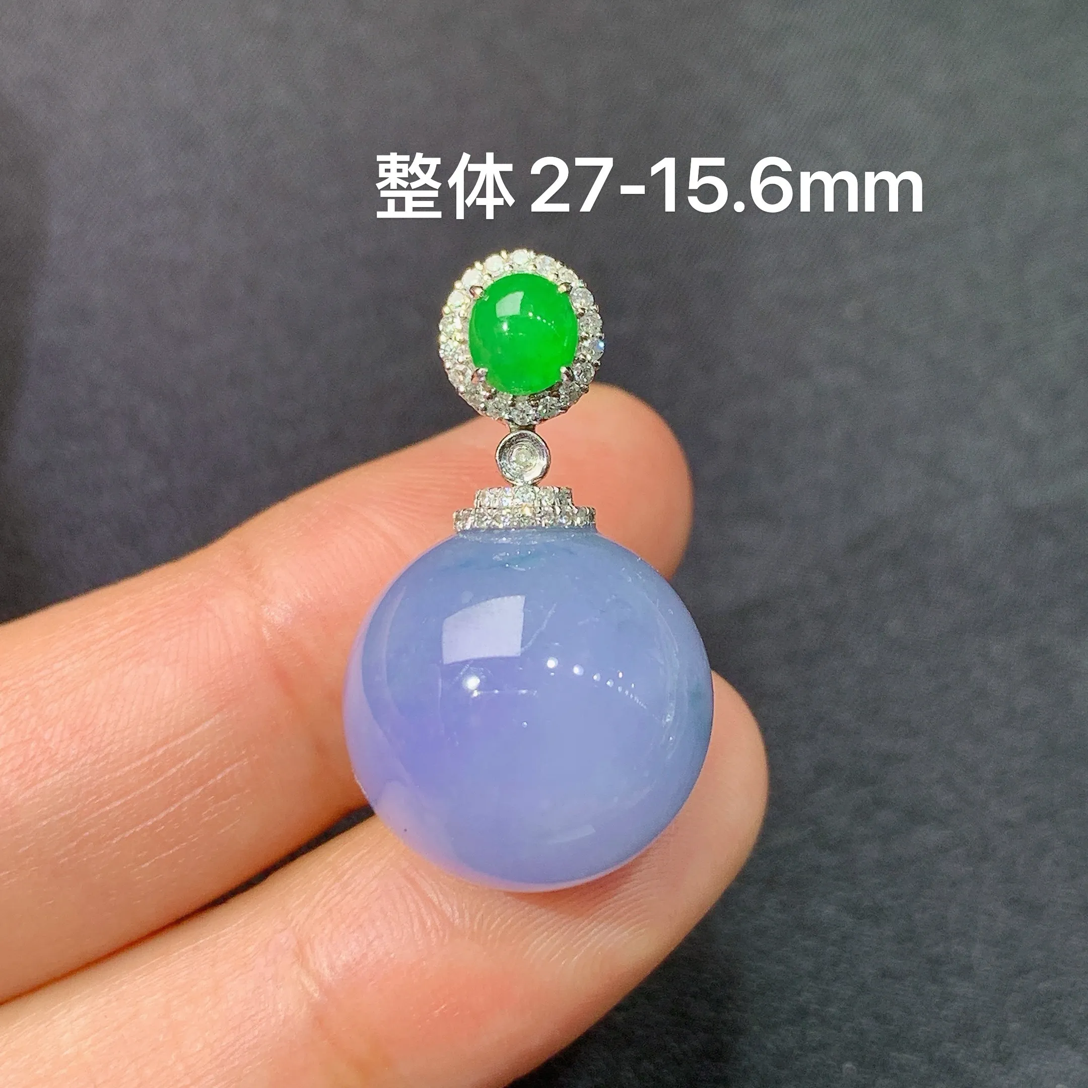 冰紫罗兰圆珠吊坠，18k金镶嵌，温润细腻，颜色鲜艳，整体尺寸27*15.6