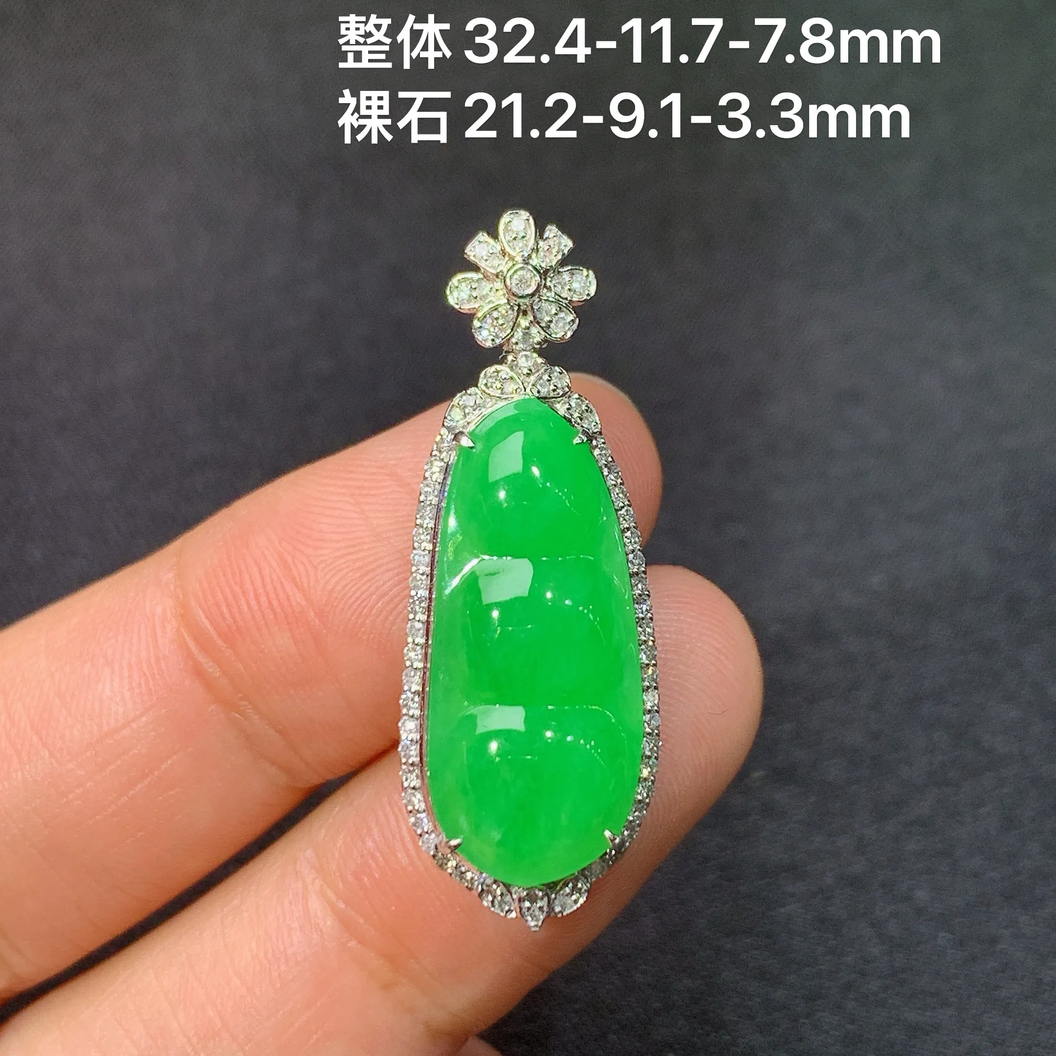 冰阳绿福豆吊坠，18k金镶嵌，色泽鲜阳，冰润细腻，种水足Ff 整体尺寸32.4*11.7*7.8