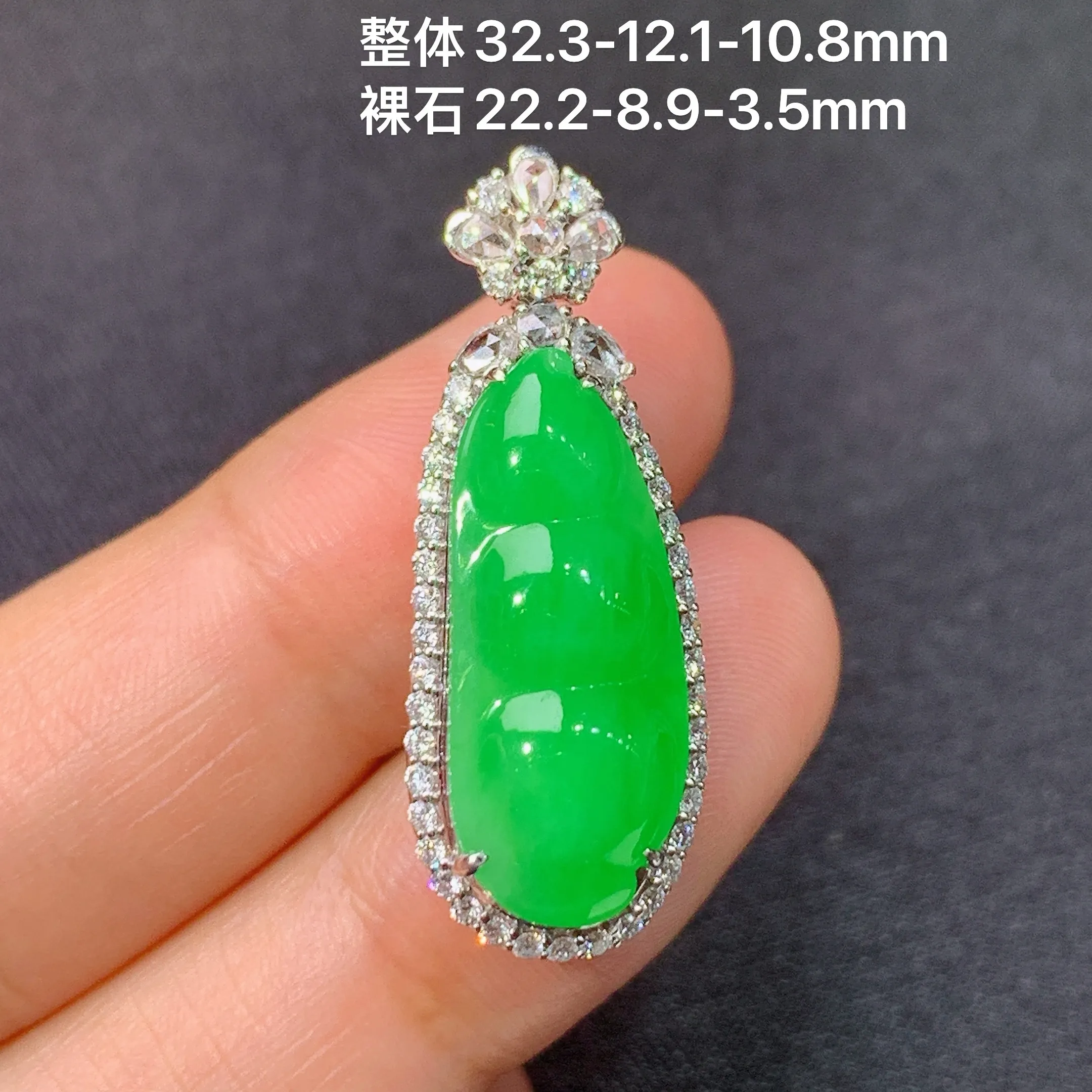 冰阳绿福豆吊坠，18k金镶嵌，色泽鲜阳，冰润细腻，种水足，整体尺寸32.3*12.1*10.8