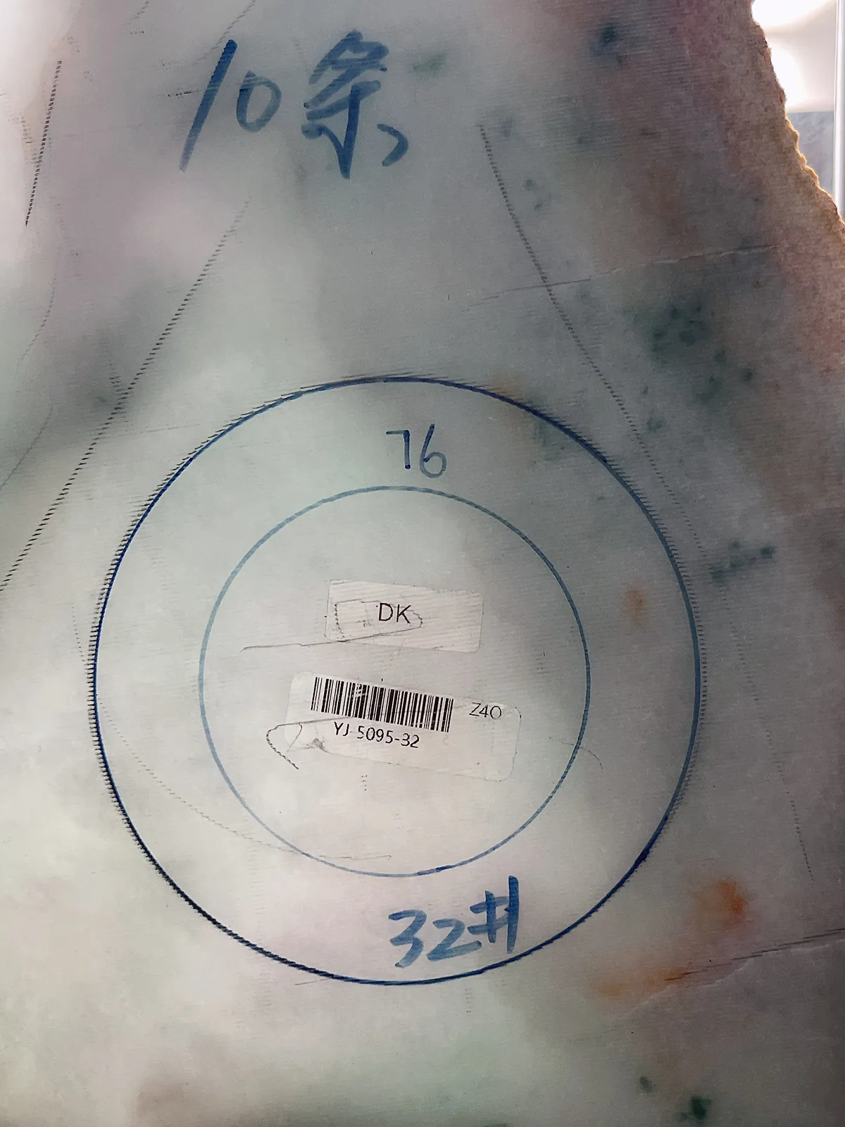 翡翠板料，⭕️正圈最大做60，圆条最大做56