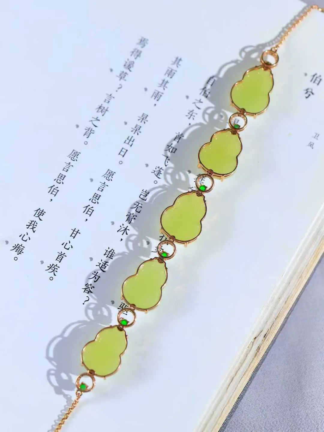 【金镶玉.福禄.手链】

精品和田玉黄口18k金镶嵌葫芦手链，玉质细腻油润 造型饱满 寓意子孙万代，吉祥如意。葫芦通“福禄”，祈福平安，福禄齐康，静心洗凡尘。艺术感佳，玩心至宝，意趣十足。
重13.2克   尺寸取一16.6-12.6mm    89102533A