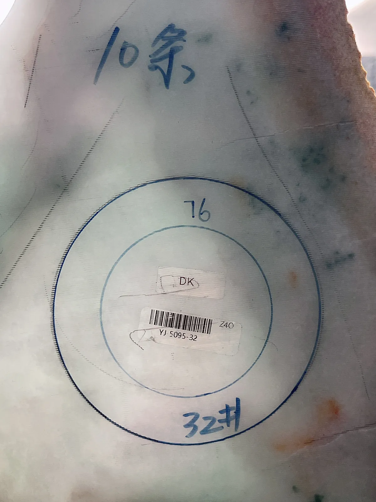 翡翠板料，⭕️正圈最大做60，圆条最大做56