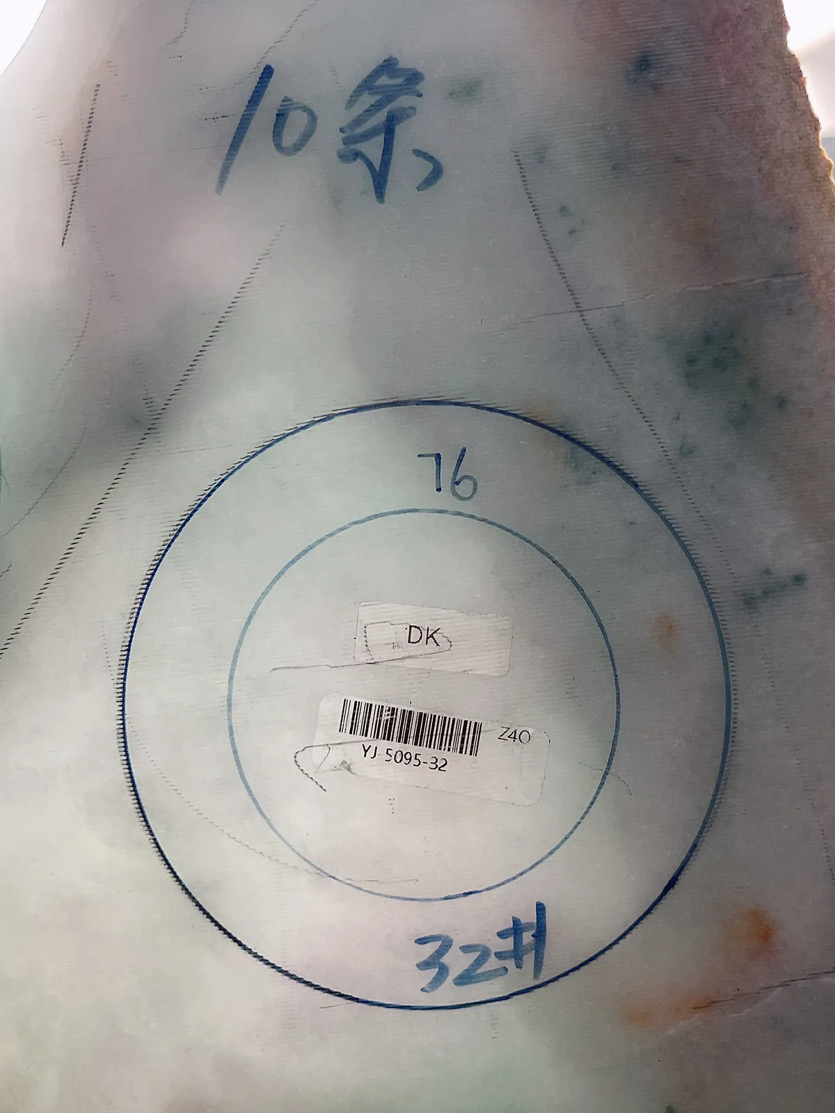 翡翠板料，⭕️正圈最大做60，圆条最大做56