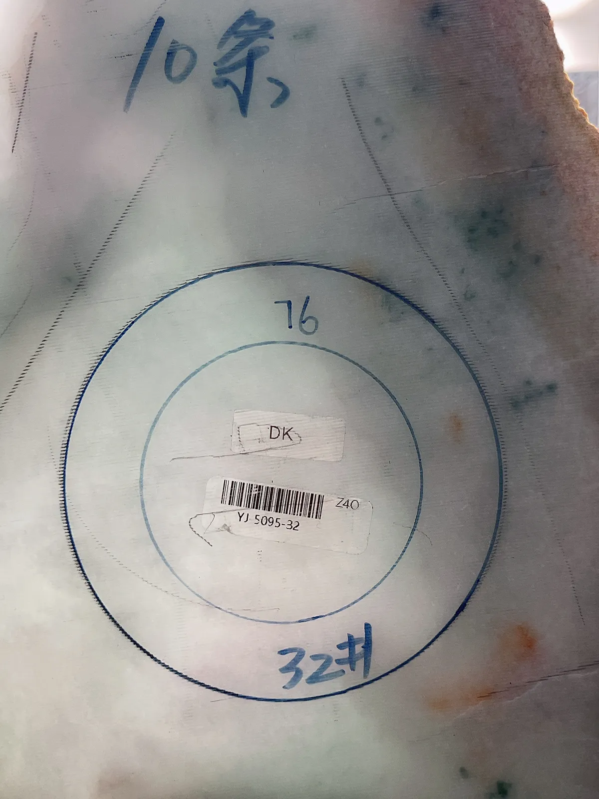 翡翠板料，⭕️正圈最大做60，圆条最大做56