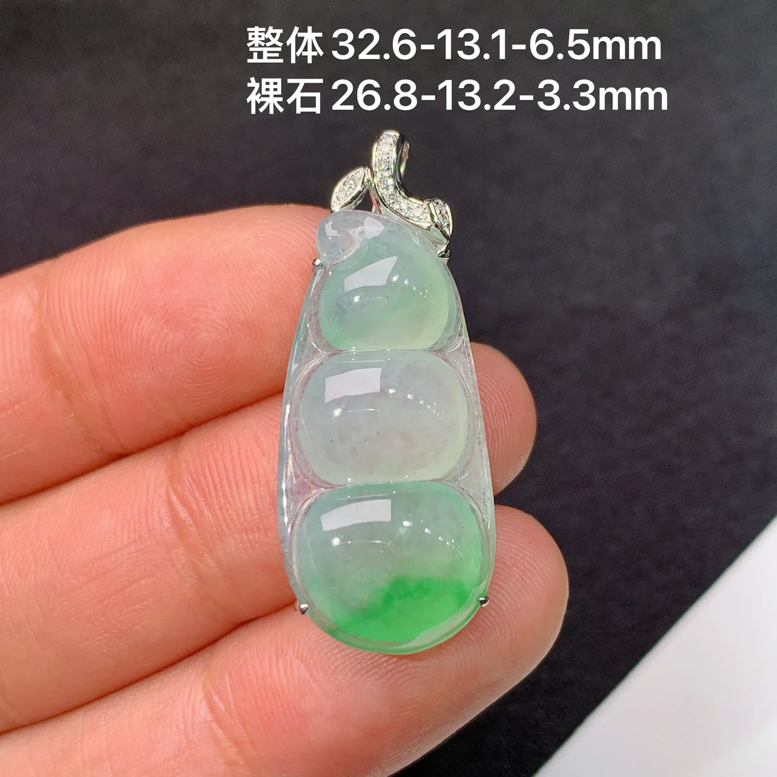 冰飘绿福豆吊坠，18k金镶嵌，冰润饱满，玉质细腻，种水足，Fc整体尺寸32.6*13.1*6.5