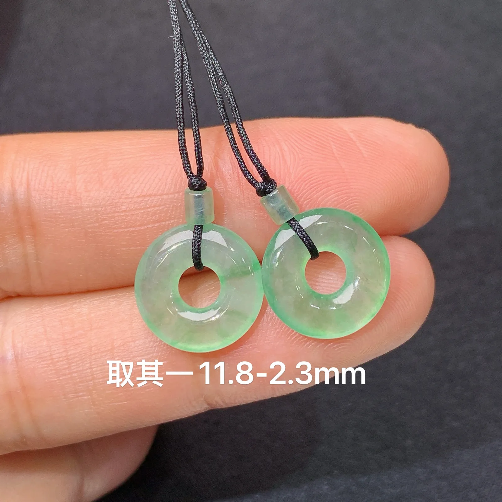 冰晴底甜甜圈一对，镶嵌佳品，冰润细腻，种水足，001取一尺寸11.8*2.3