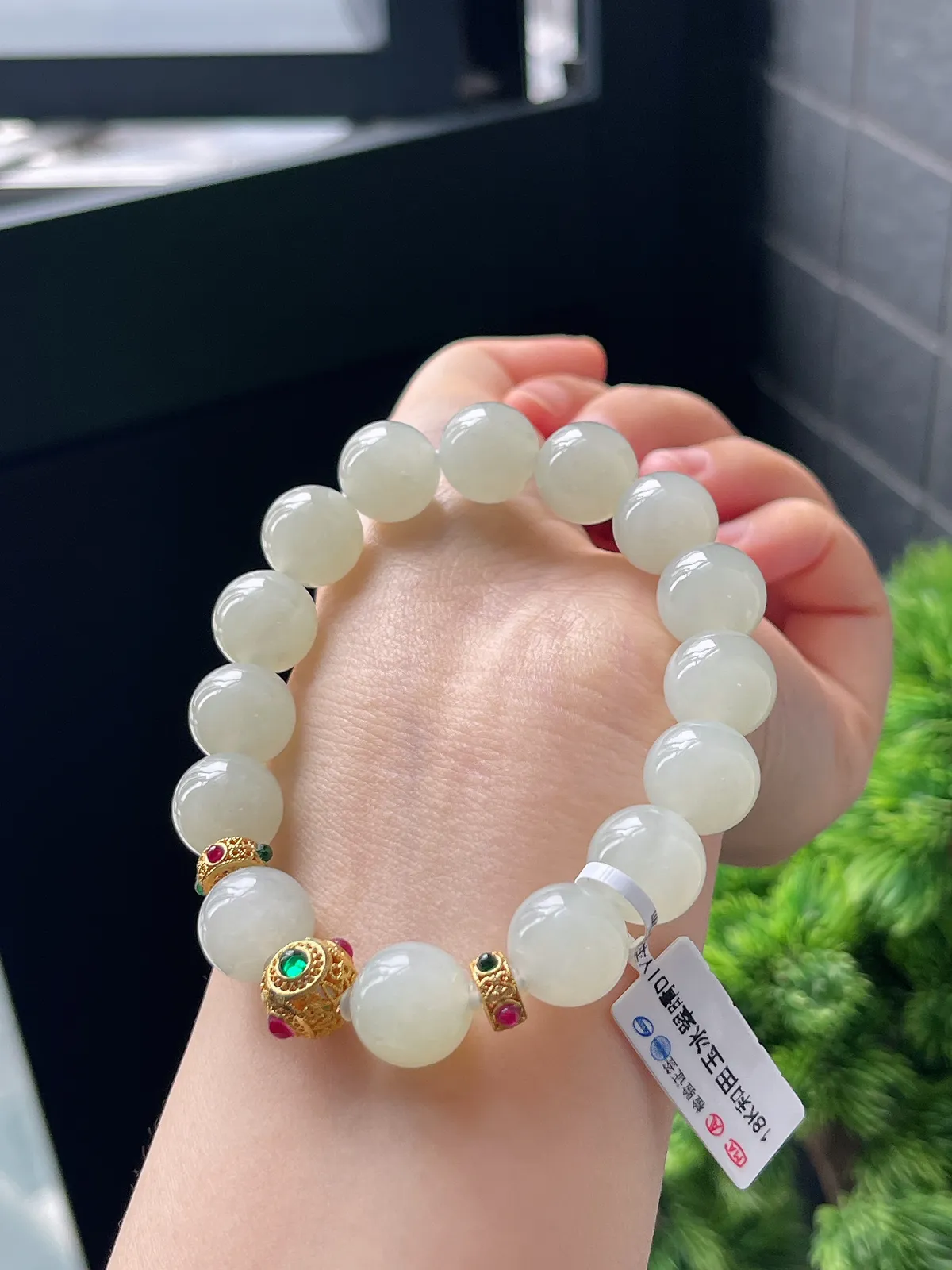 18K和田玉冰翠晴DIY手串12mm