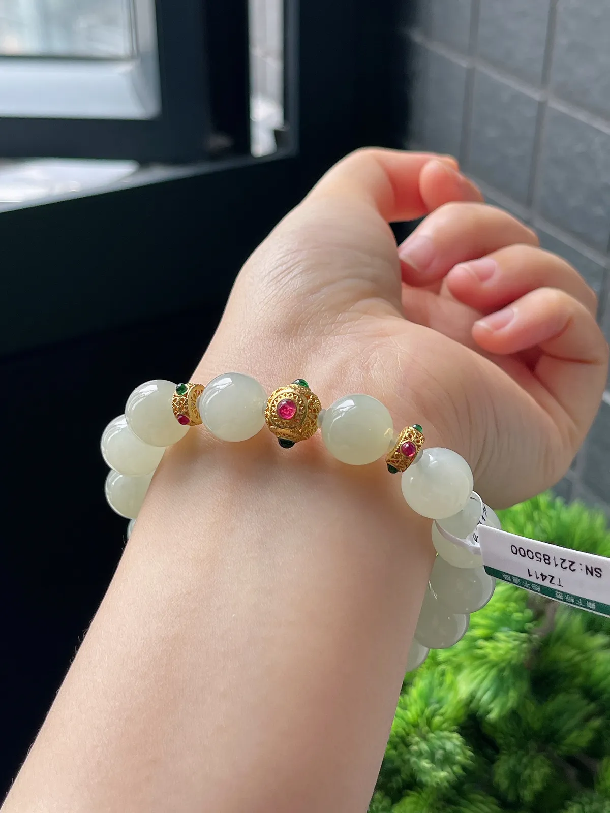 18K和田玉冰翠晴DIY手串12mm