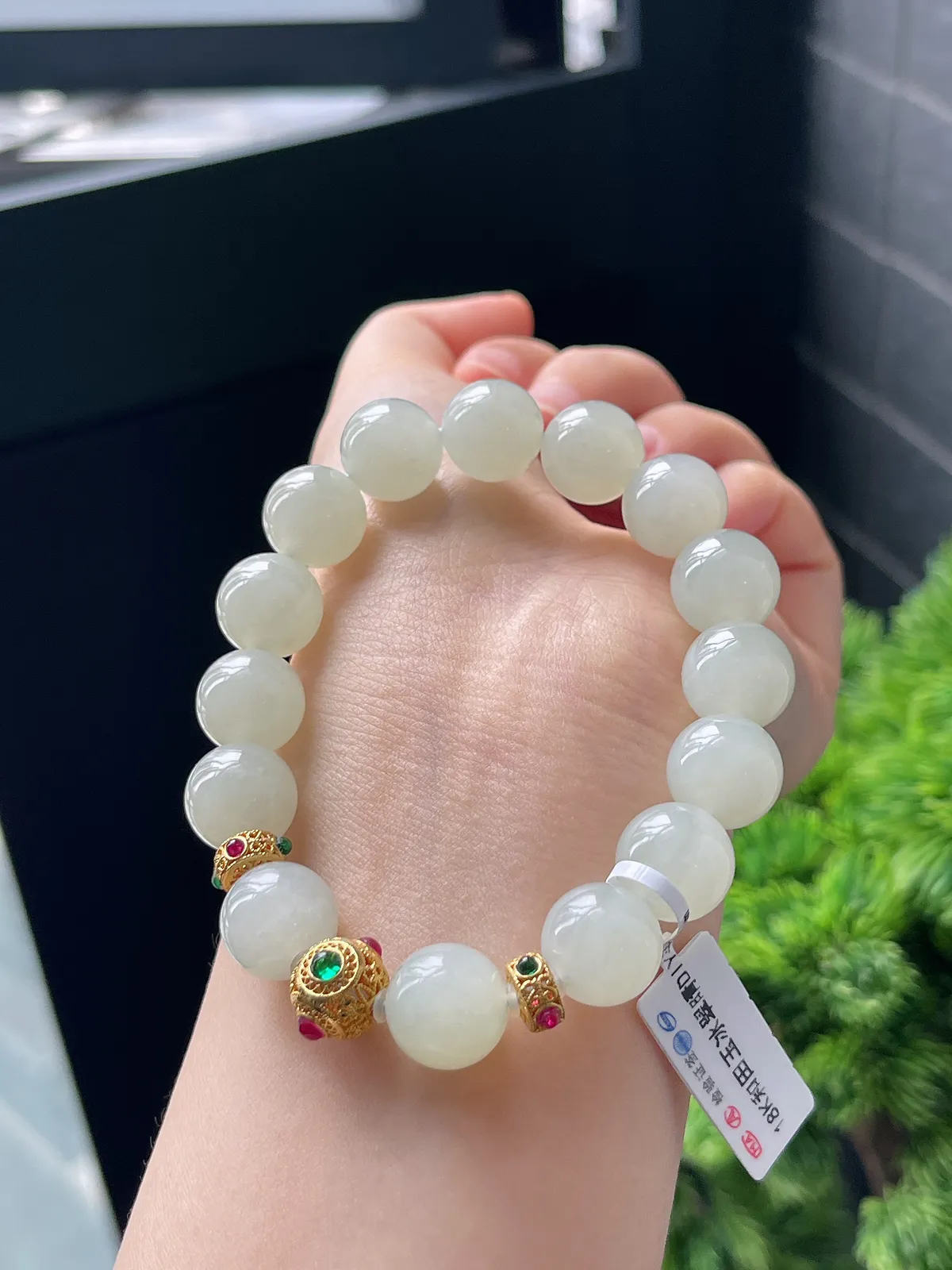 18K和田玉冰翠晴DIY手串12mm