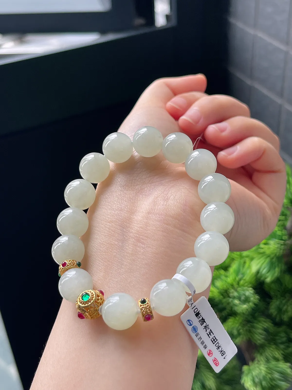 18K和田玉冰翠晴DIY手串12mm