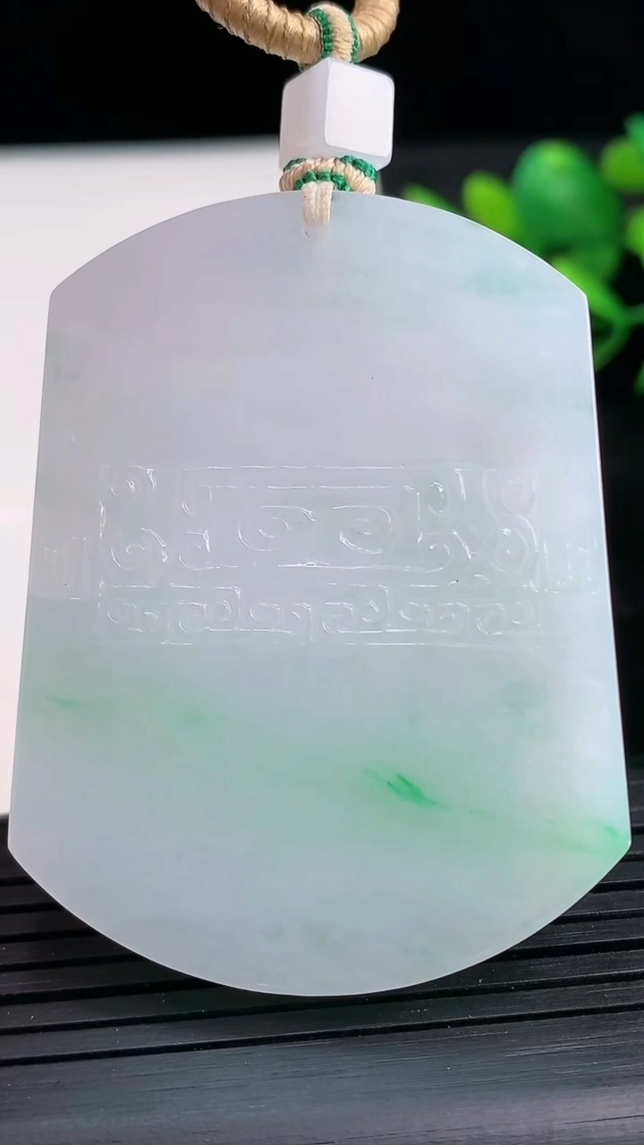 天然A货翡翠仿古无事牌吊坠尺寸53.9-41.3-5.8重量:41.22g
3月28日