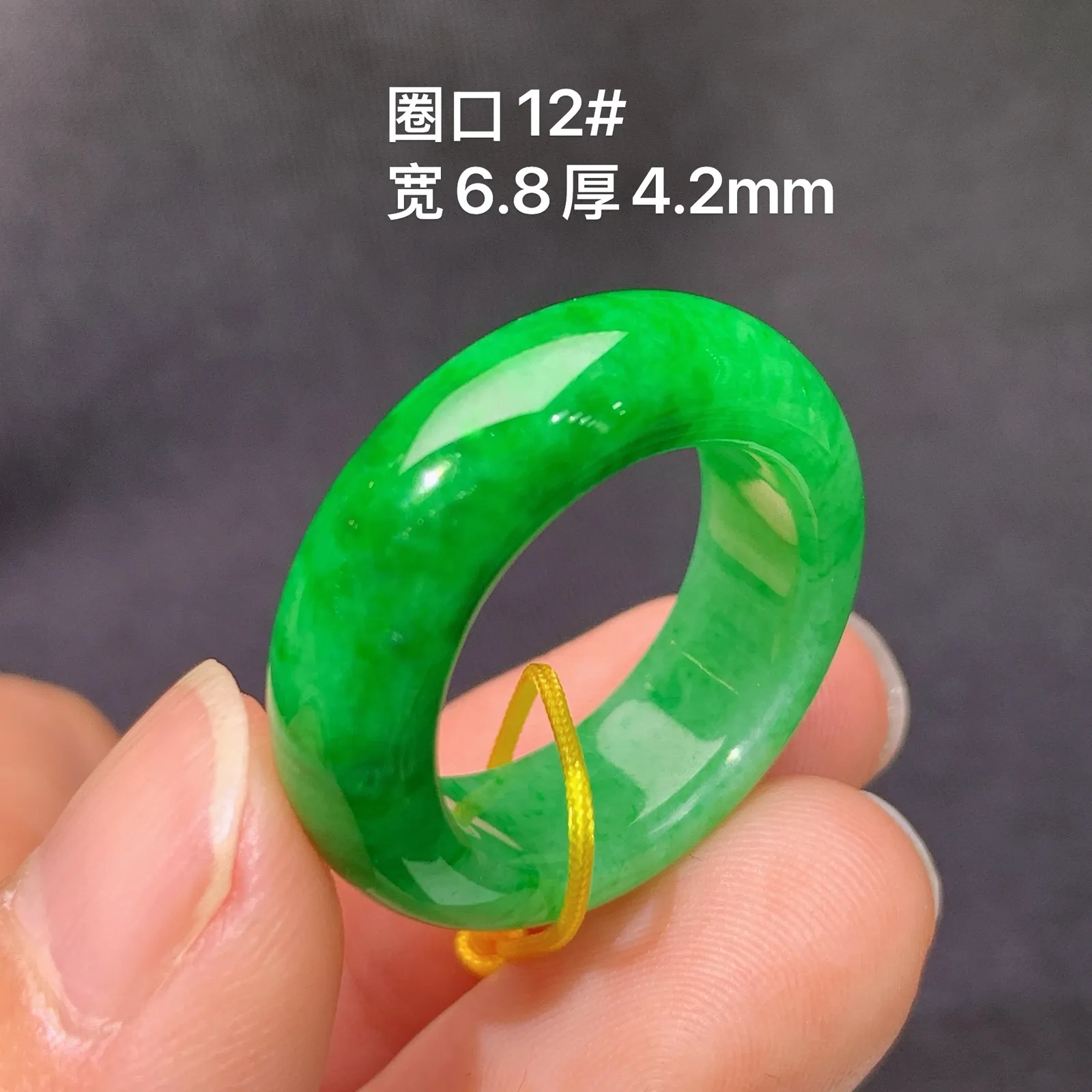 阳绿戒圈，指环，高贵色阳，玉质细腻，Xu圈口12尺寸宽6.8厚4.2