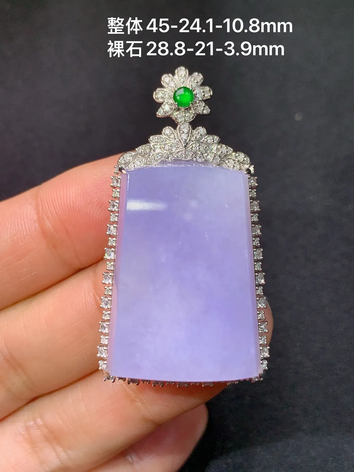 紫罗兰无事牌吊坠，18k金钻镶嵌，水润鲜艳，玉质细腻，Kf整体尺寸45*24.1*10.8