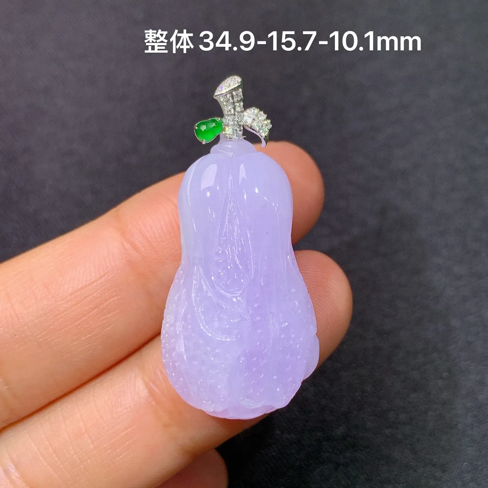 淡紫罗兰白菜吊坠，18k金钻镶嵌，颜色鲜艳，温润细腻，Sk整体尺寸34.9*15.7*10.1