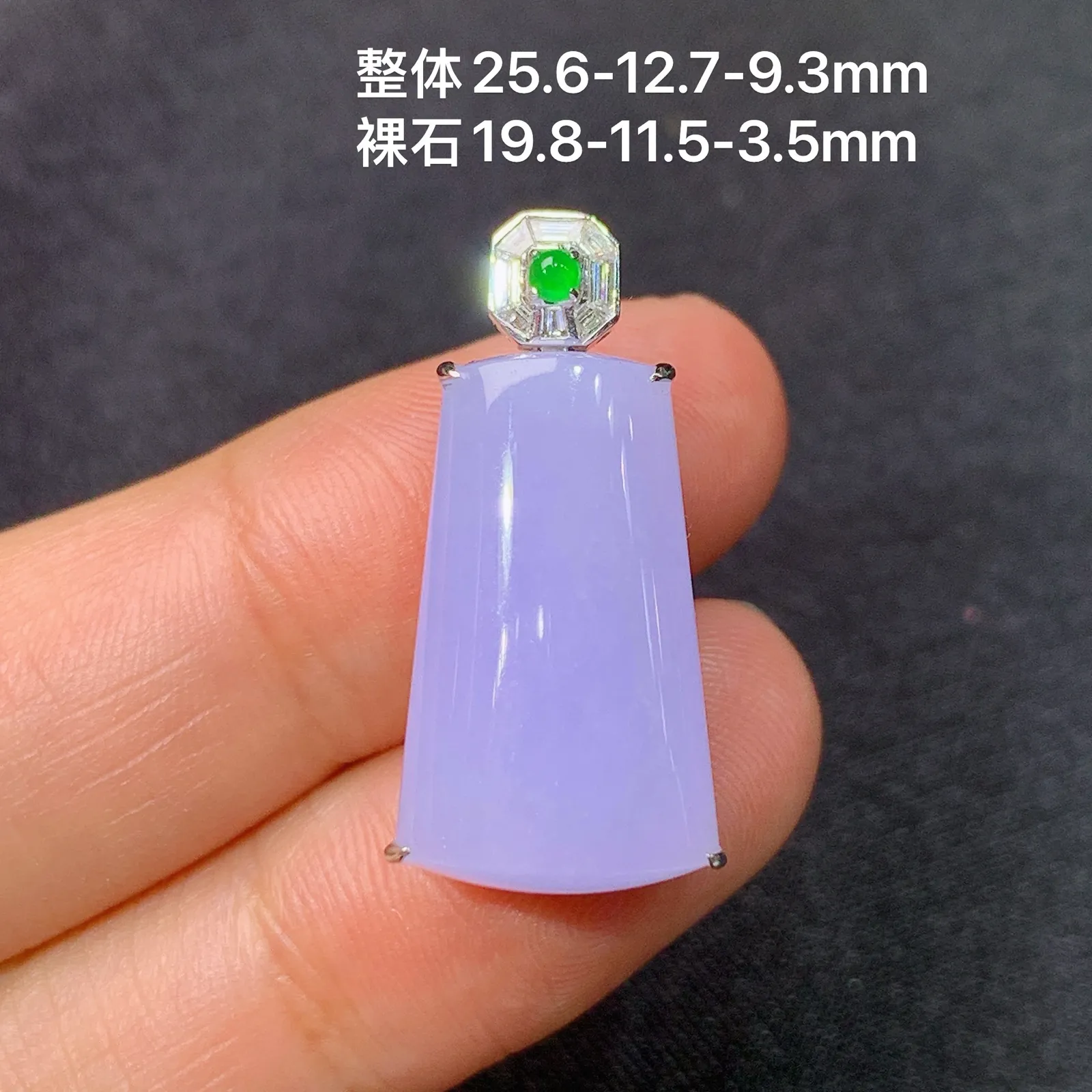 紫罗兰无事牌吊坠，18k金镶嵌，颜色鲜艳，温润细腻，Ych整体25.6*12.7*9.3