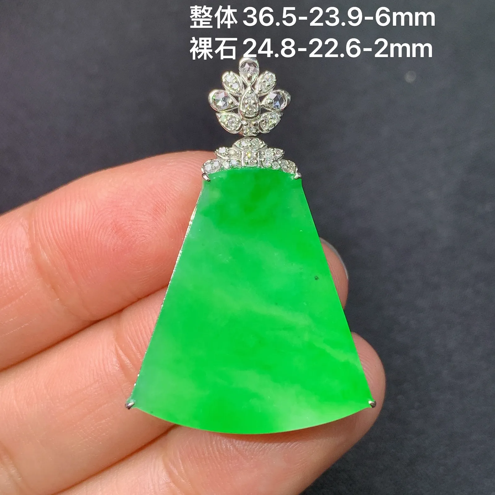 阳绿无事牌吊坠，18k金钻镶嵌，冰润色阳，玉质细腻，种水足，Kf整体尺寸36.5*23.9*6