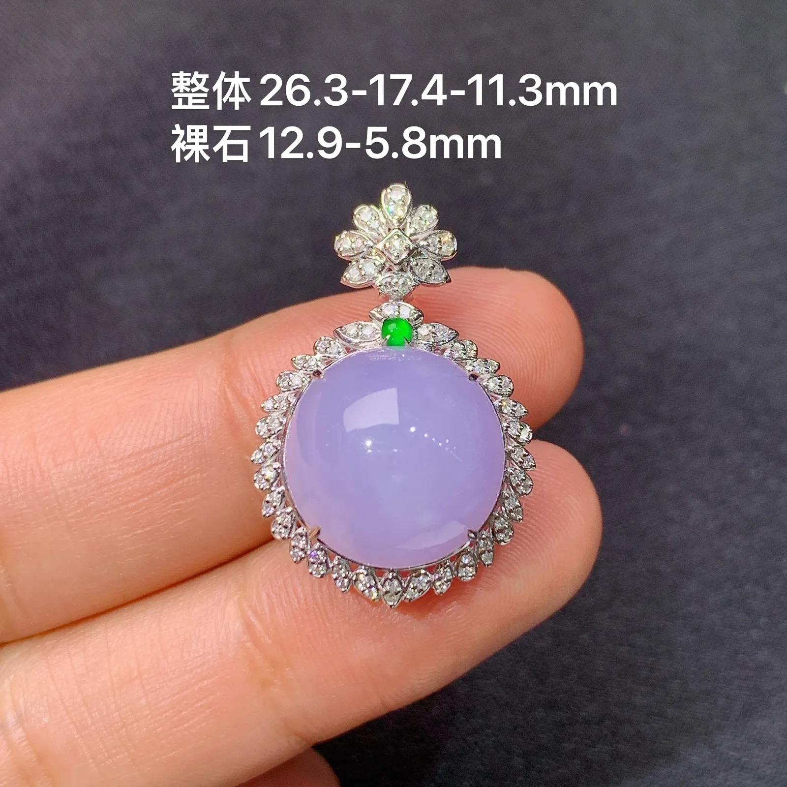 紫罗兰蛋面吊坠，18k金钻镶嵌，颜色鲜艳，温润细腻，Yt整体尺寸26.3*17.4*11.3