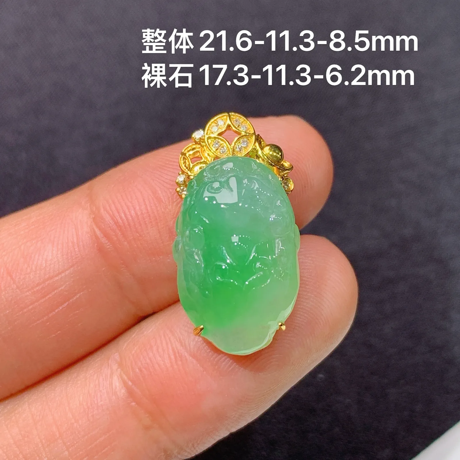 冰飘绿貔貅吊坠，18k金钻镶嵌，冰润色阳，玉质细腻，种水足，Sk整体尺寸21.6*11.3*8.5