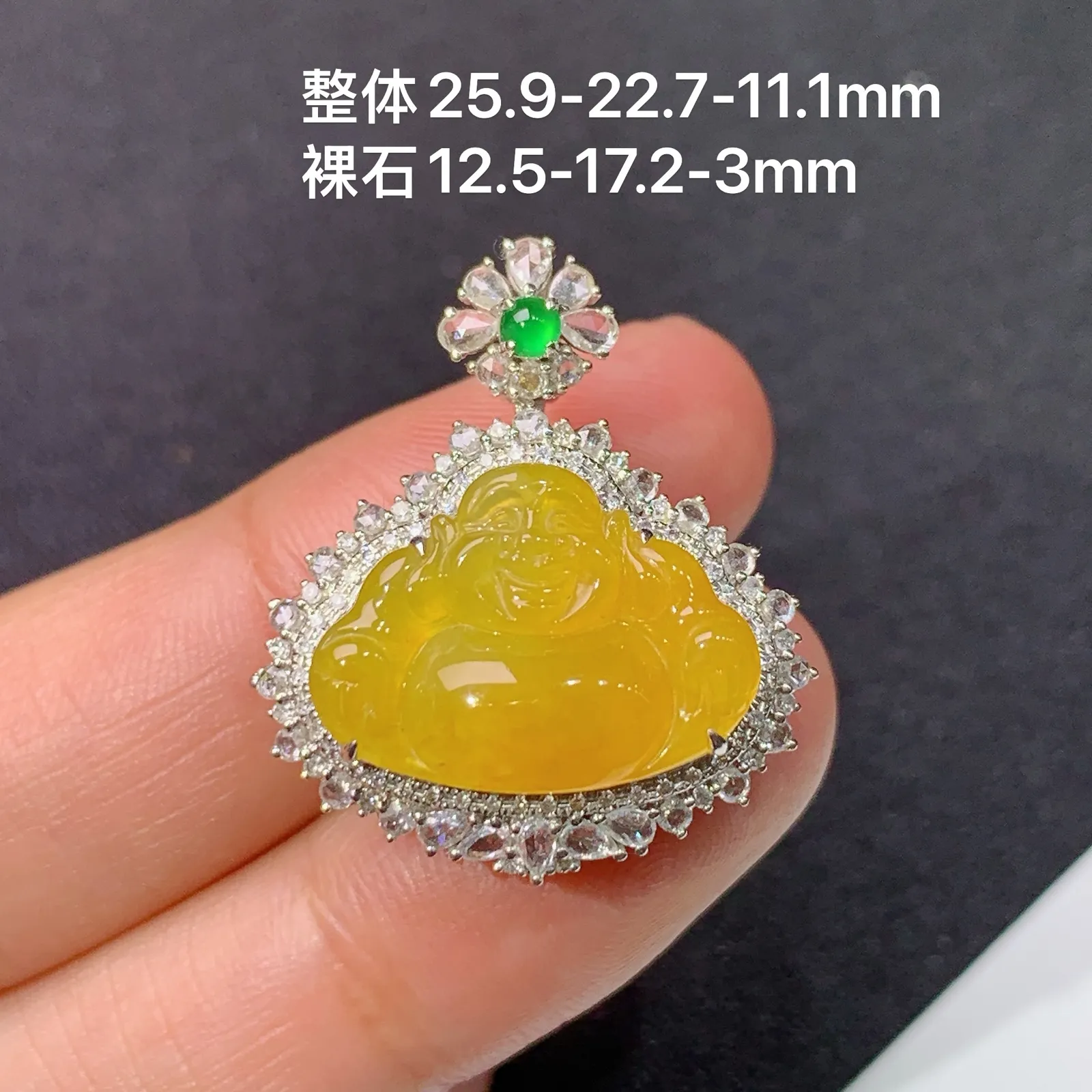 冰黄翡笑佛公吊坠，18k金镶嵌，冰润鲜艳，品相好，种水足，Kf整体尺寸25.9*22.7*11.1