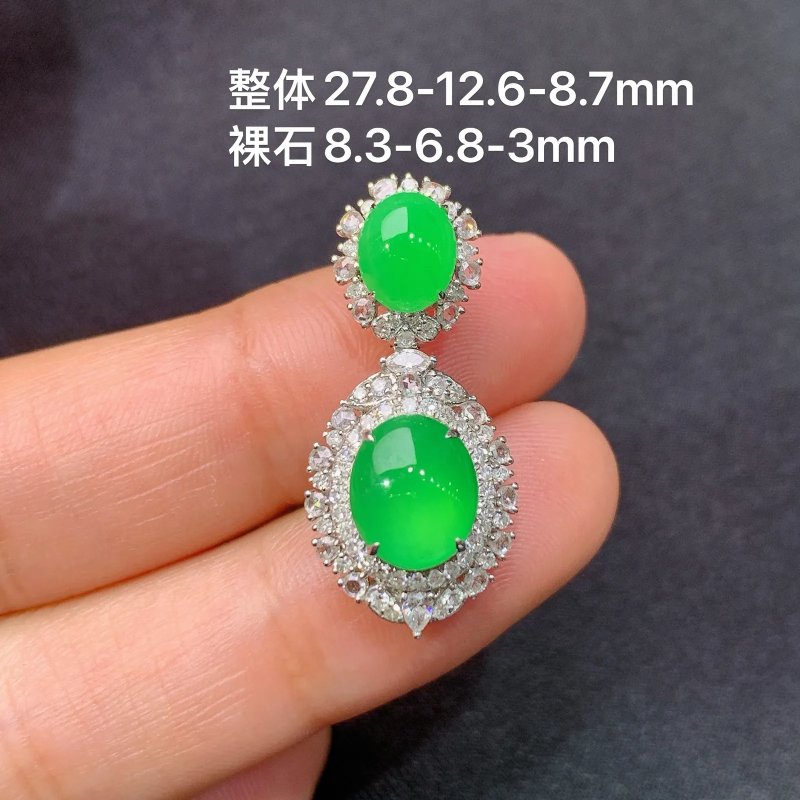 冰阳绿蛋面吊坠，18k金钻镶嵌，冰润色阳，玉质水润细腻，种水足，Tl整体尺寸27.8*12.6*8.7