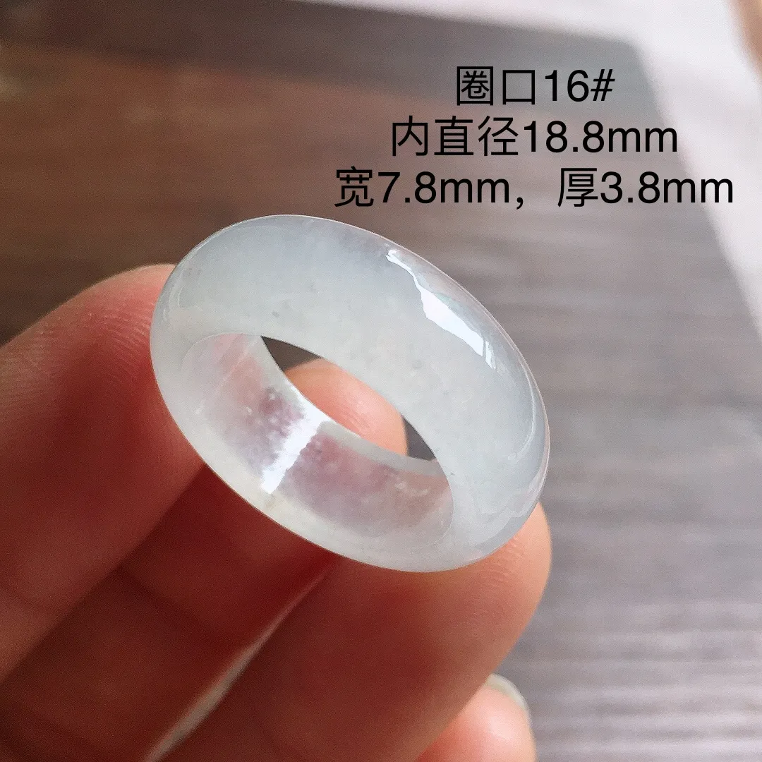 冰种戒圈，指环，冰冰润润，玉质细腻，种水足，Jm圈口16内直径18.8宽7.8厚3.8