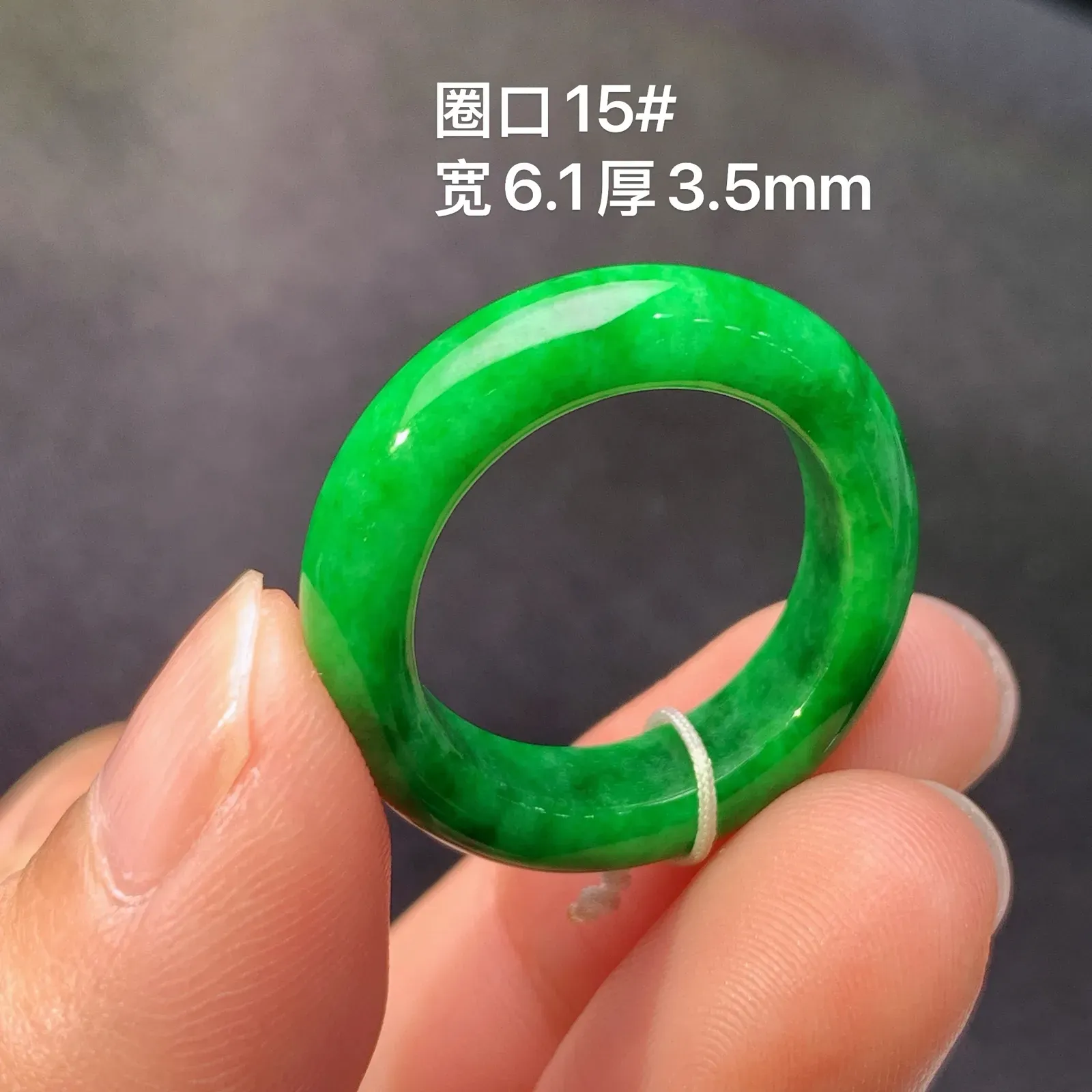 阳绿戒圈，指环，玉质细腻，色泽鲜艳高贵，Xu圈口15宽6.1*厚3.5
