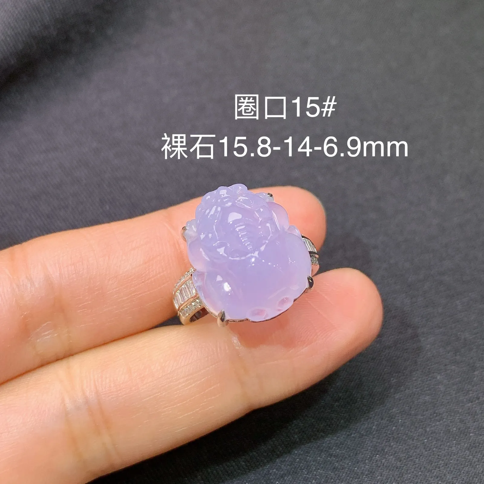 紫罗兰貔貅戒指，18k金钻镶嵌，温润细腻，色泽鲜艳，Tl圈口15裸石尺寸15.8*14.6*6.9