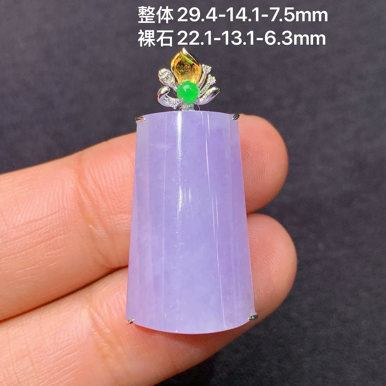 紫罗兰无事牌吊坠，18k金镶嵌，温润细腻，颜色鲜艳，Xi0 尺寸29.4*14.1*7.5