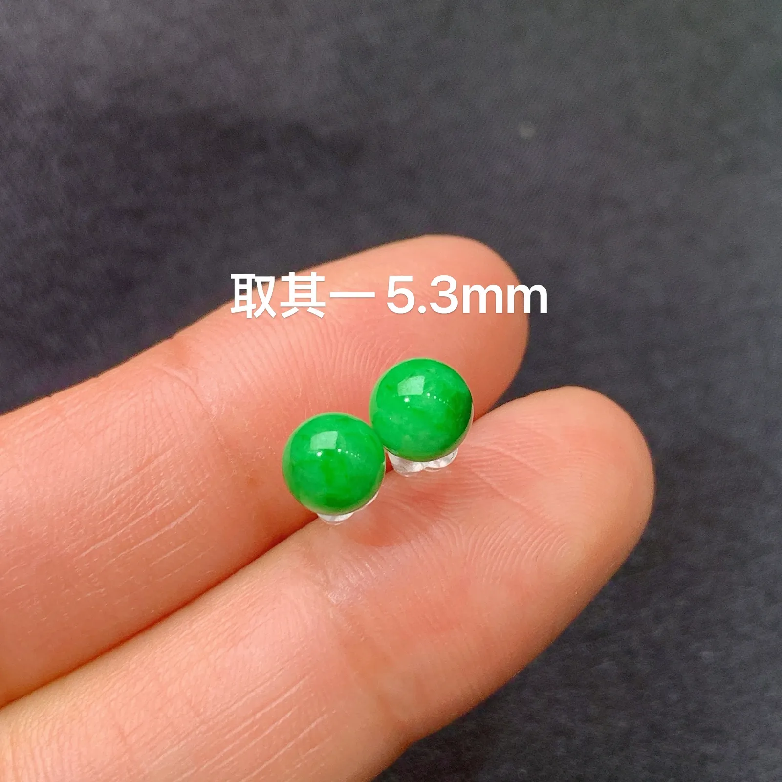 阳绿圆珠耳钉，18k金镶嵌，简约时尚，Xyg取一尺寸5.3