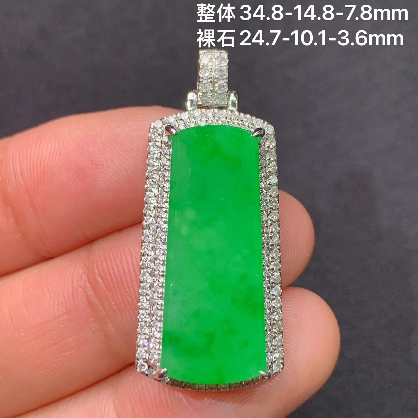 阳绿无事牌吊坠，18k金钻镶嵌，冰润色阳，种老水足，zha整体尺寸34.8*14.8*7.8