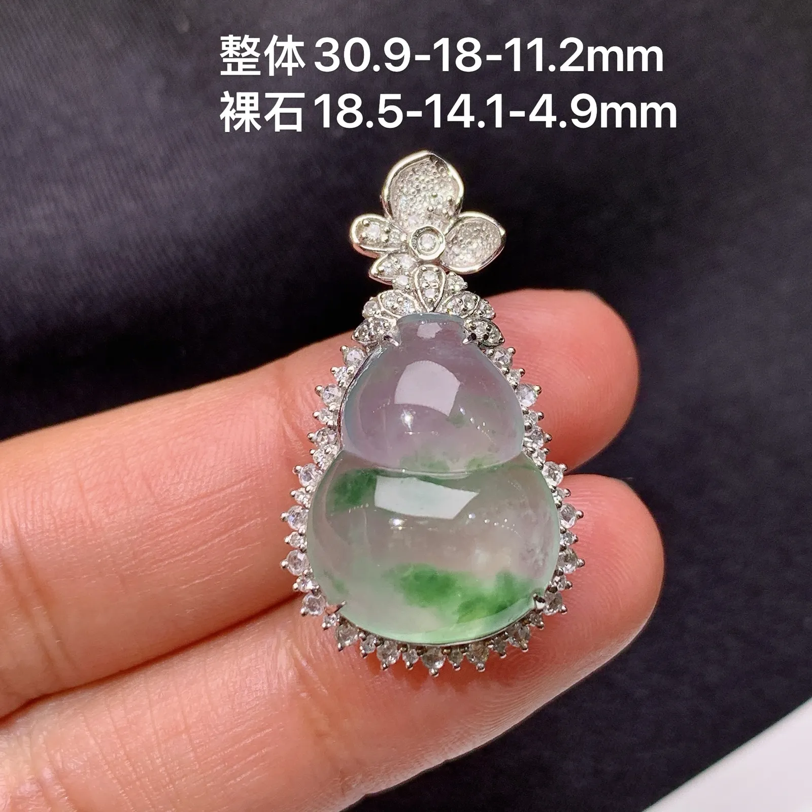 冰飘花葫芦吊坠，18k金钻镶嵌，冰润饱满，玉质细腻，种水足，Kf整体尺寸30.9*18*11.2