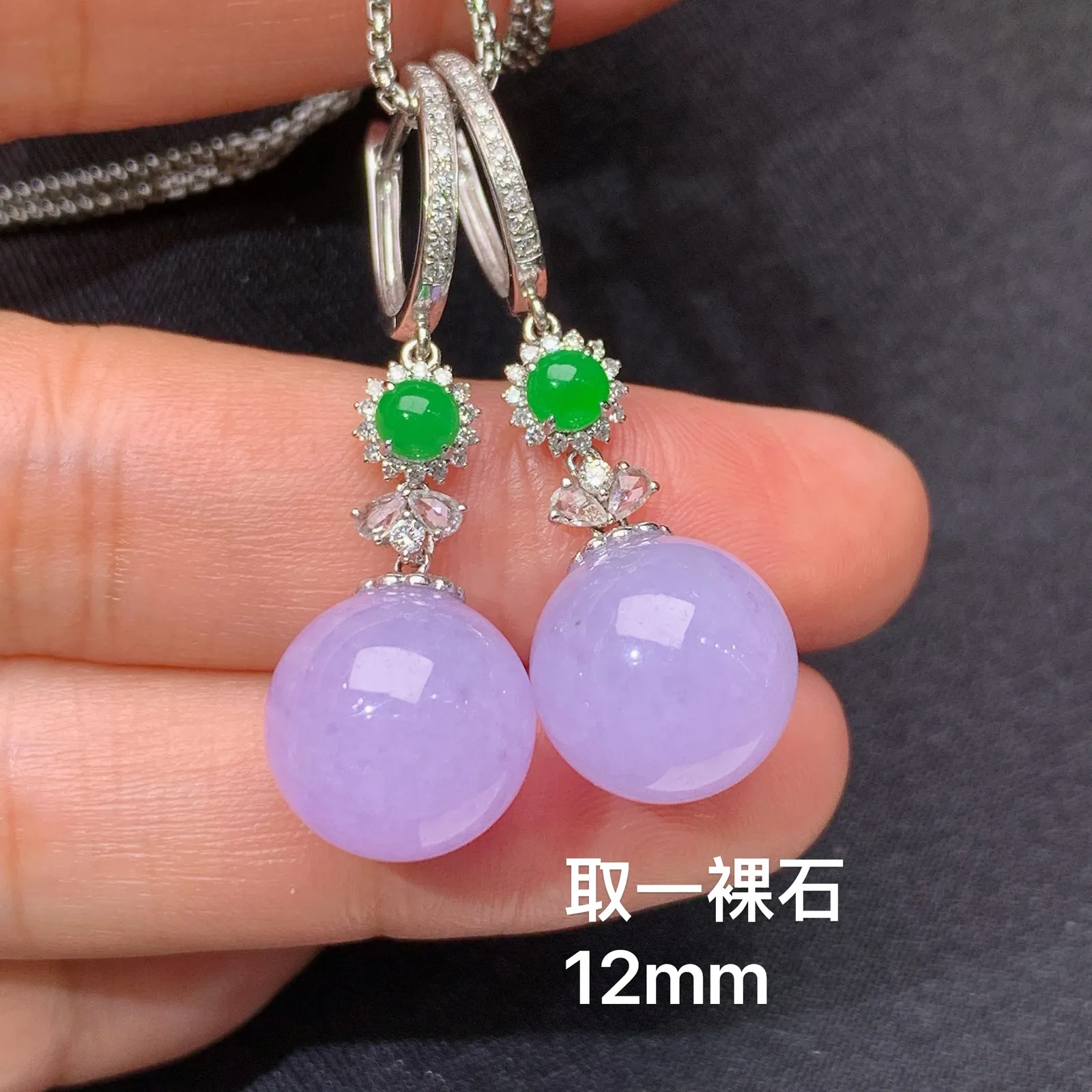 紫罗兰圆珠耳坠，款式优雅，18k金钻搭配小绿蛋面镶嵌，温润细腻，颜色鲜艳，Cj取其一裸石尺寸12