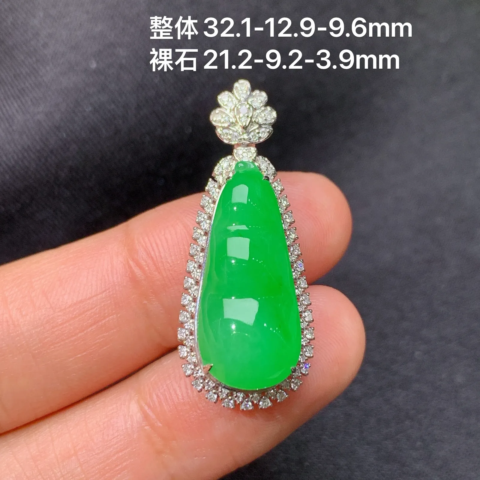 阳绿福豆吊坠，18k金镶嵌，冰润色阳，玉质细腻，Sk整体尺寸32.1*12.9*9.6