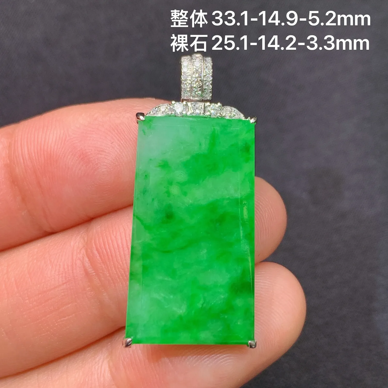 冰阳绿无事牌吊坠，18k金镶嵌，冰润色阳，zha整体尺寸33.1*14.9*5.2