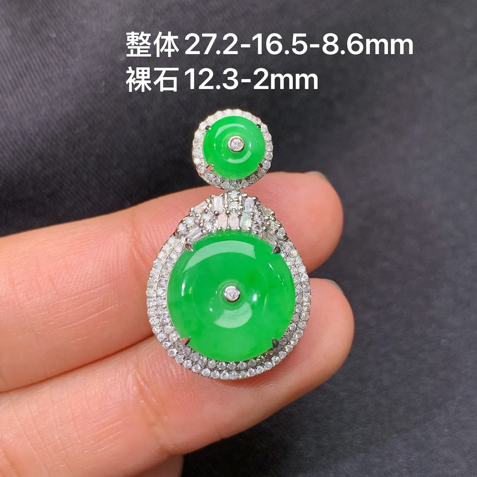 阳绿平安扣吊坠，18k金钻镶嵌，冰润色阳，玉质细腻，Aq整体尺寸27.2*16.5*8.6