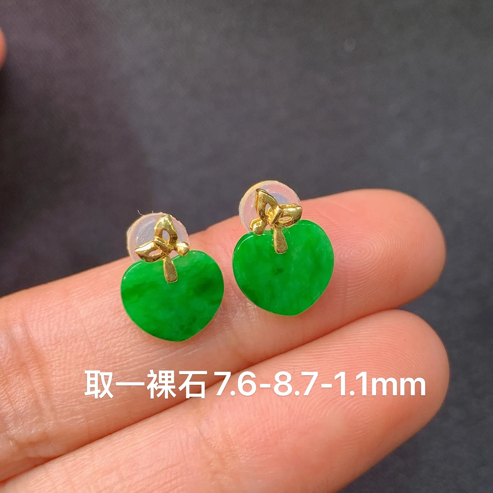阳绿爱心耳钉，18k金镶嵌，简约时尚，冰润色阳，种水足，Xyg 尺寸7.6*8.7*1.1