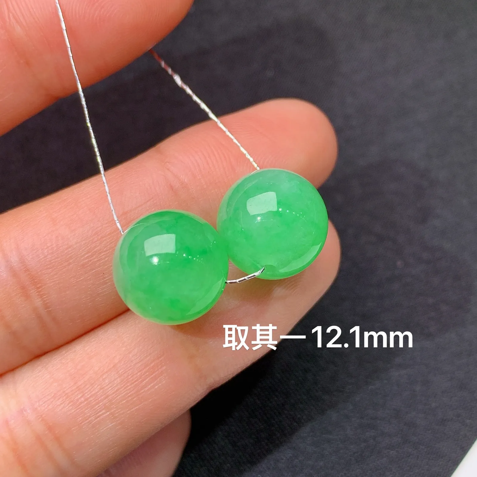 冰阳绿圆珠一对，镶嵌佳品，冰润色阳，种水足，Be 直径12