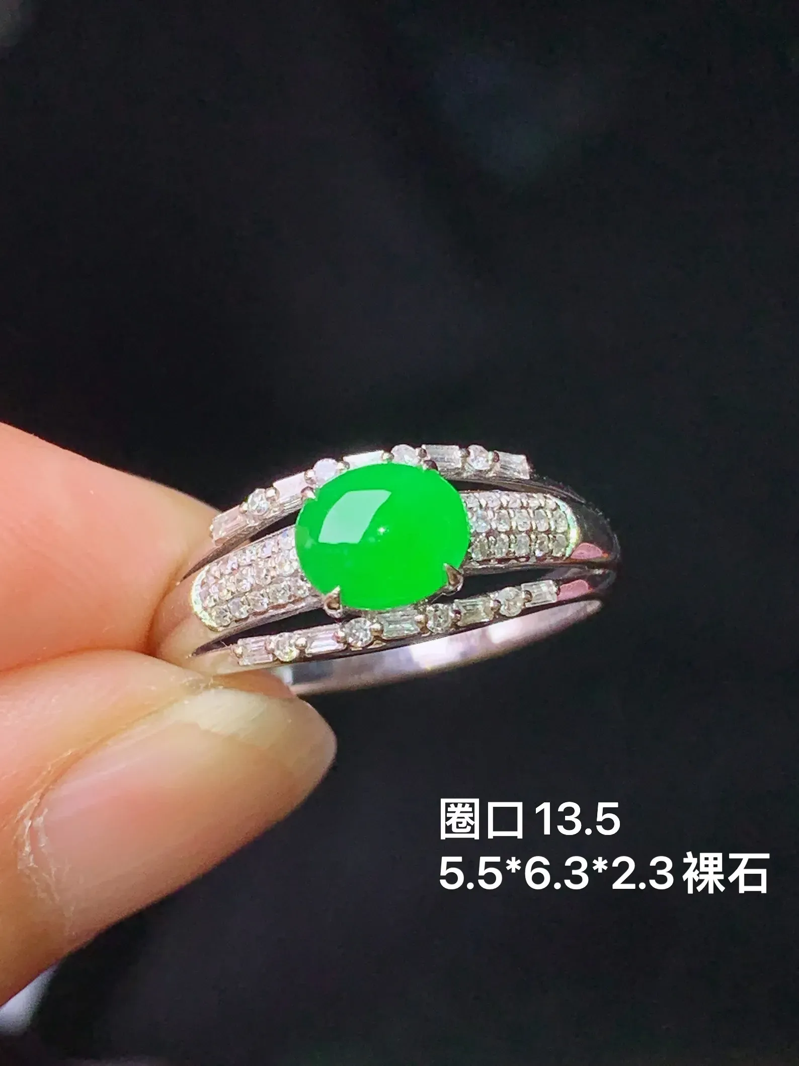 18k金钻镶嵌满绿蛋面戒指 玉质细腻清新 水润亮眼 圈口13.5 裸石尺寸5.5*6.3*2.3
